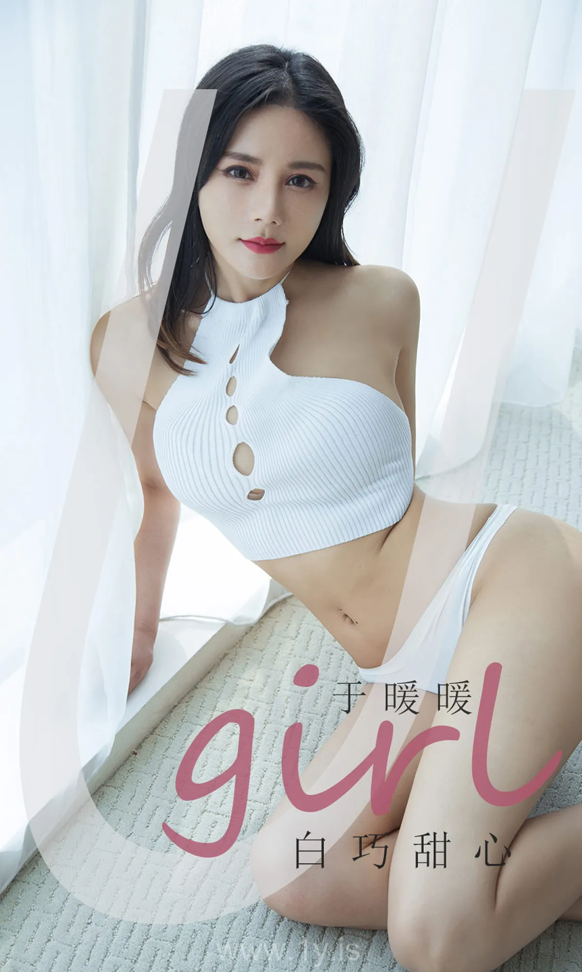 UGIRLS NO.2029 Good-looking & Attractive Chinese Chick 于暖暖白巧甜心