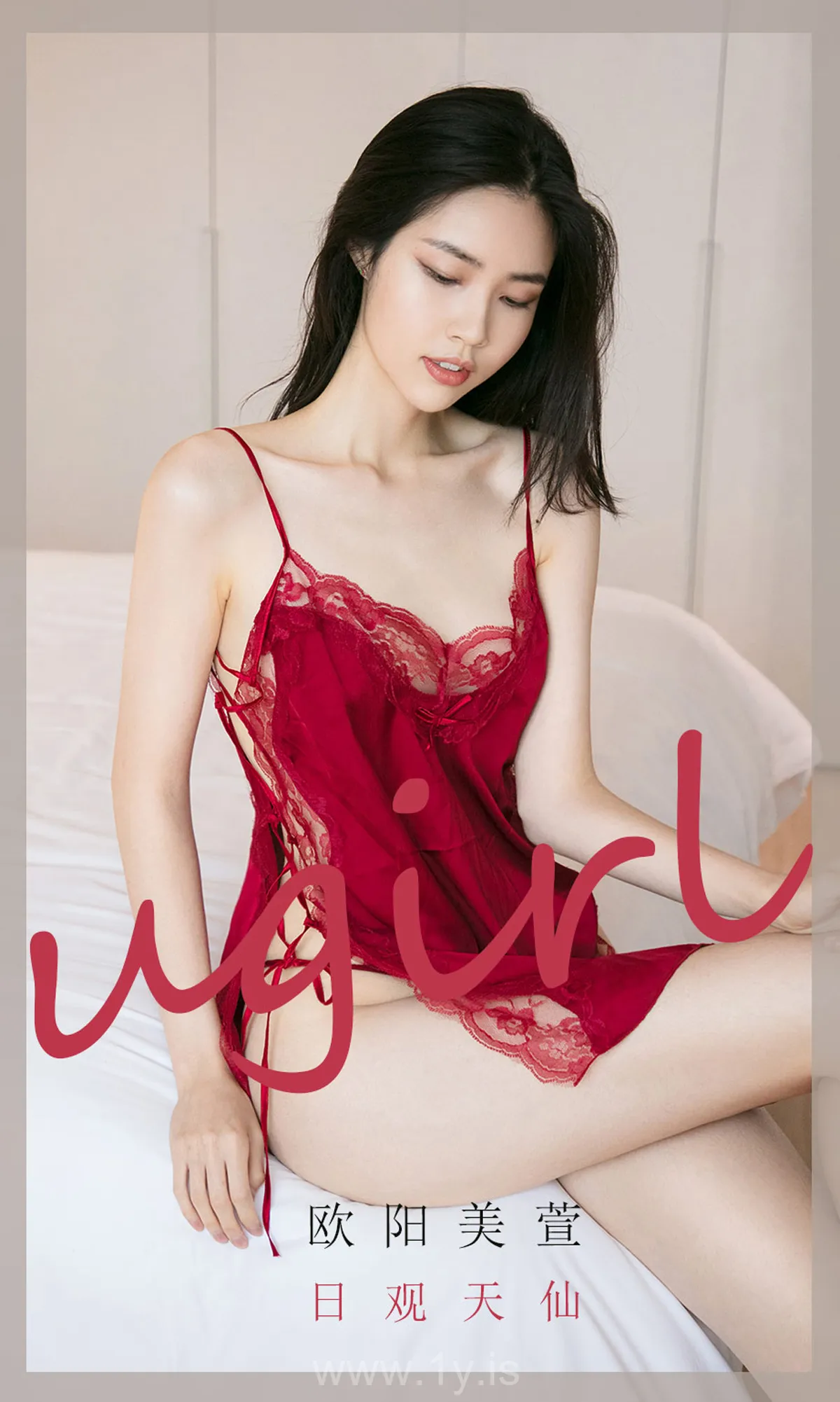 UGIRLS NO.2031 Beautiful & Trendy Chinese Model 欧阳美萱日观天仙