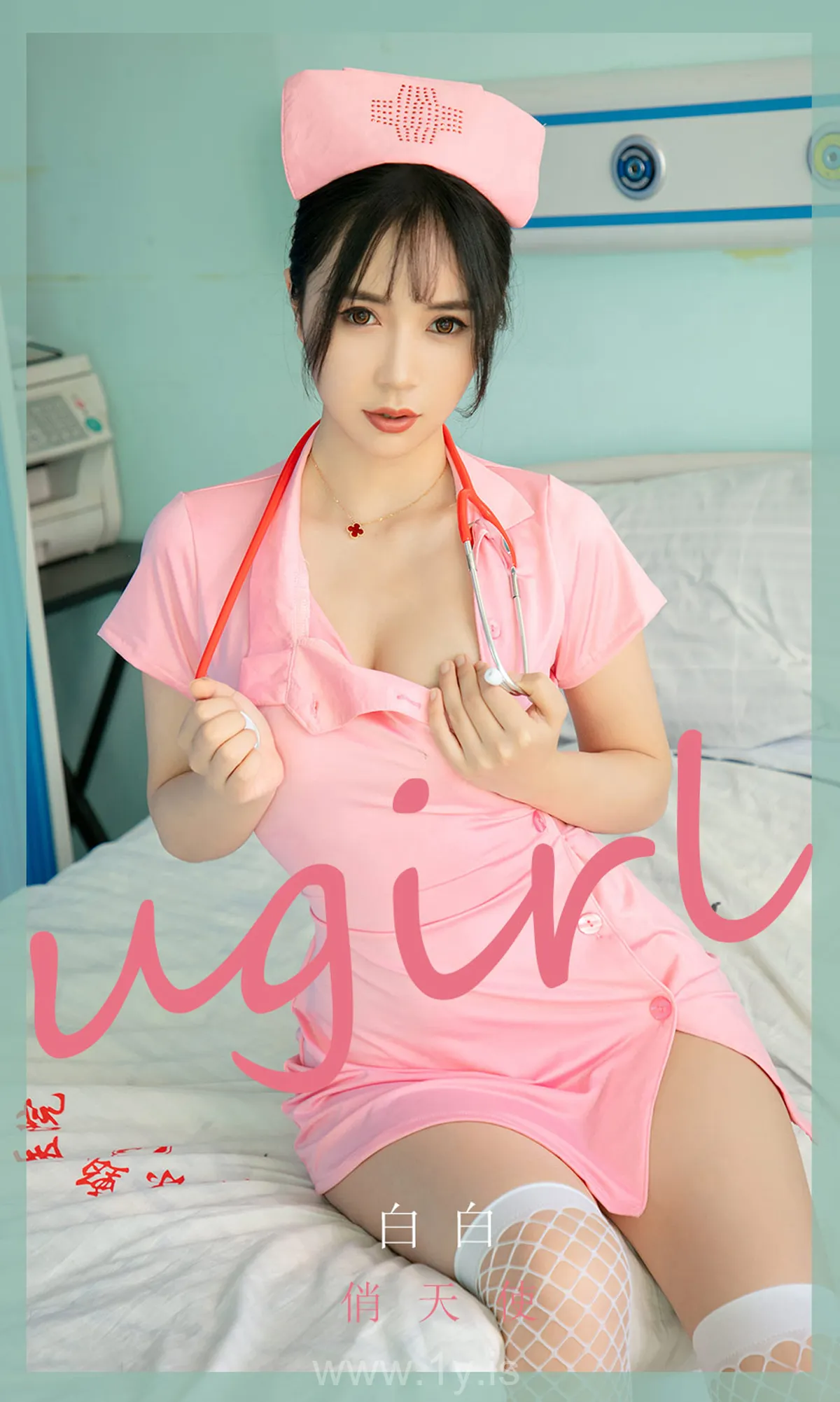 UGIRLS NO.2036 Irresistible Chinese Angel 白白俏天使