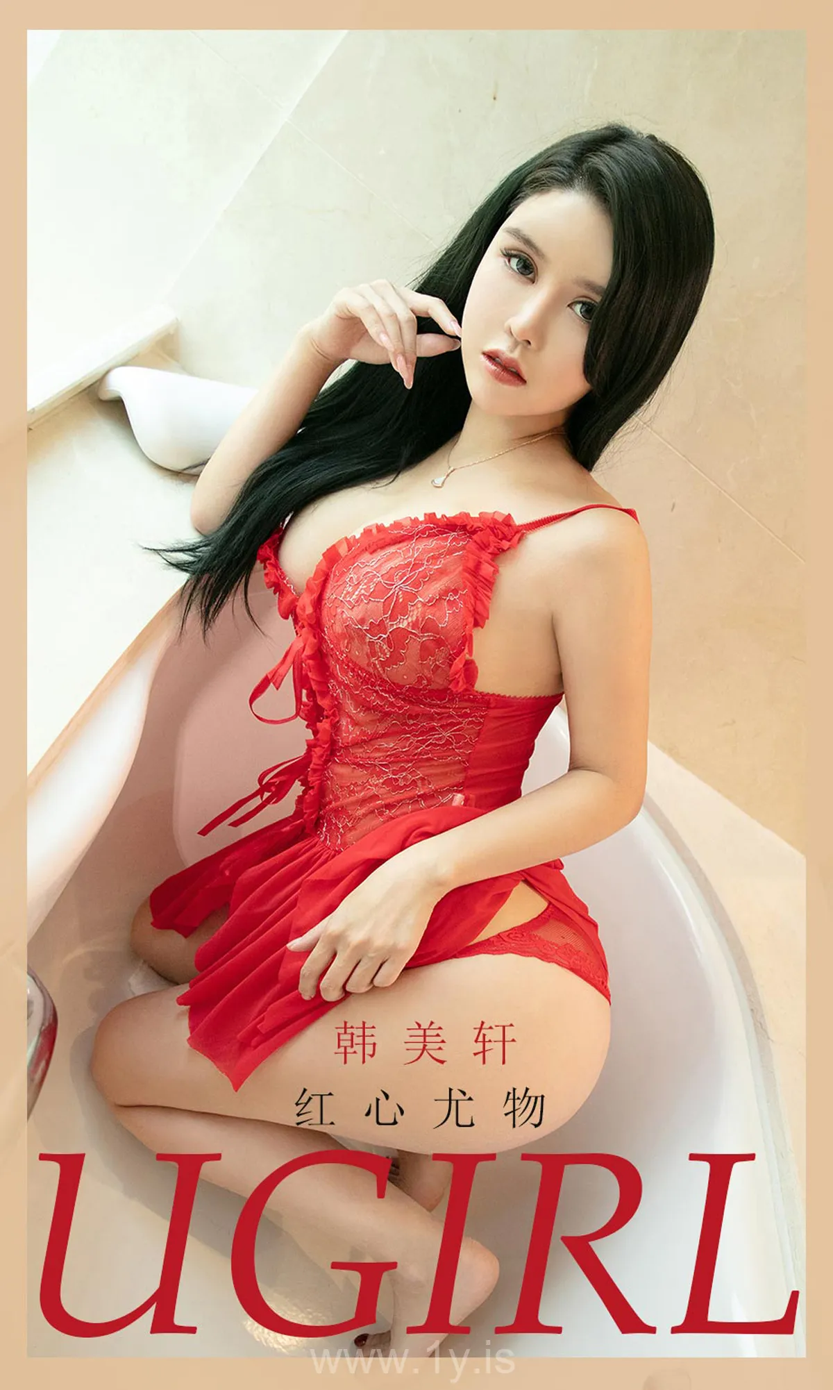 UGIRLS NO.2038 Delightful & Trendy Chinese Mature Princess 韩美轩红心尤物