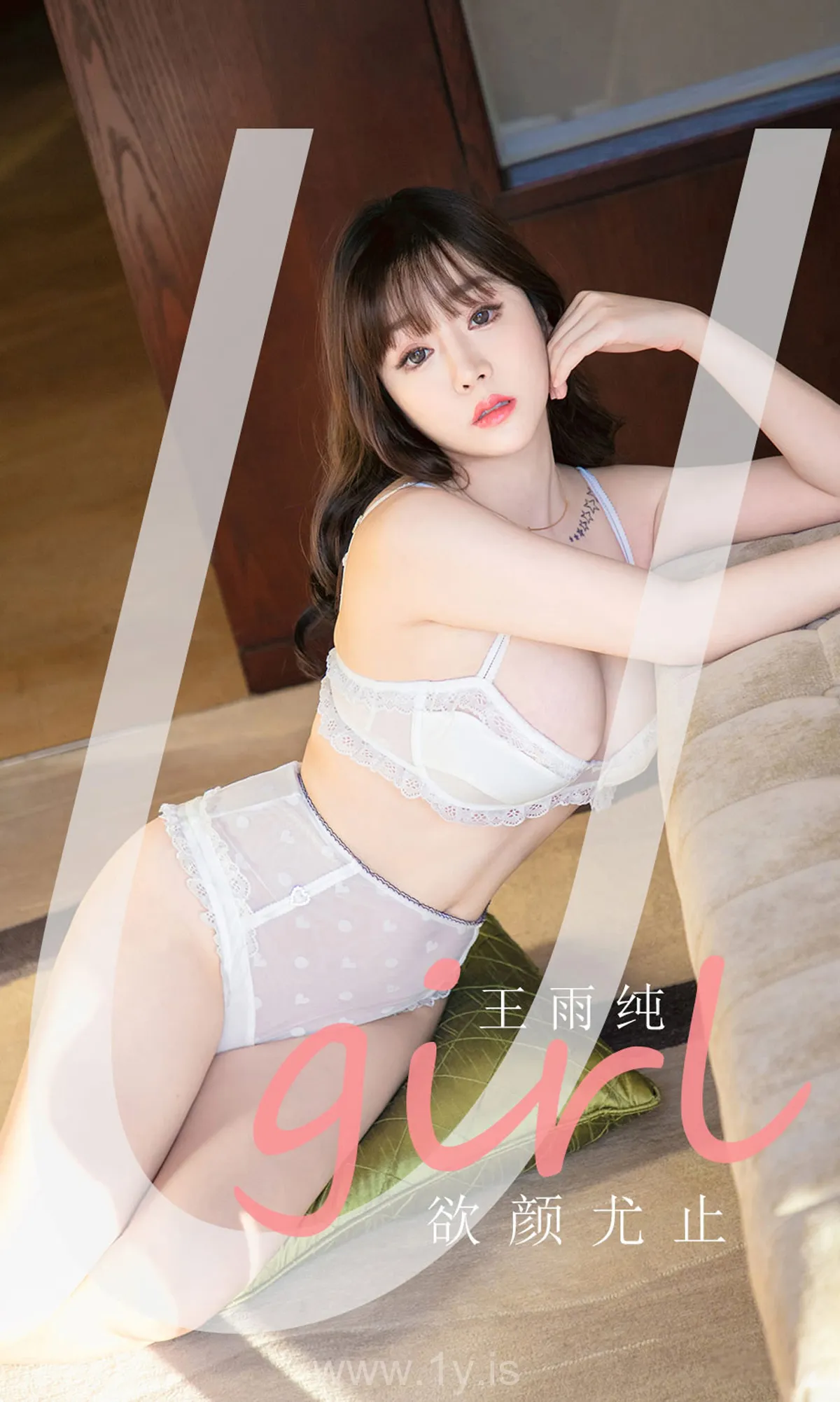 UGIRLS NO.2040 Irresistible Chinese Jade 王雨纯欲颜尤止