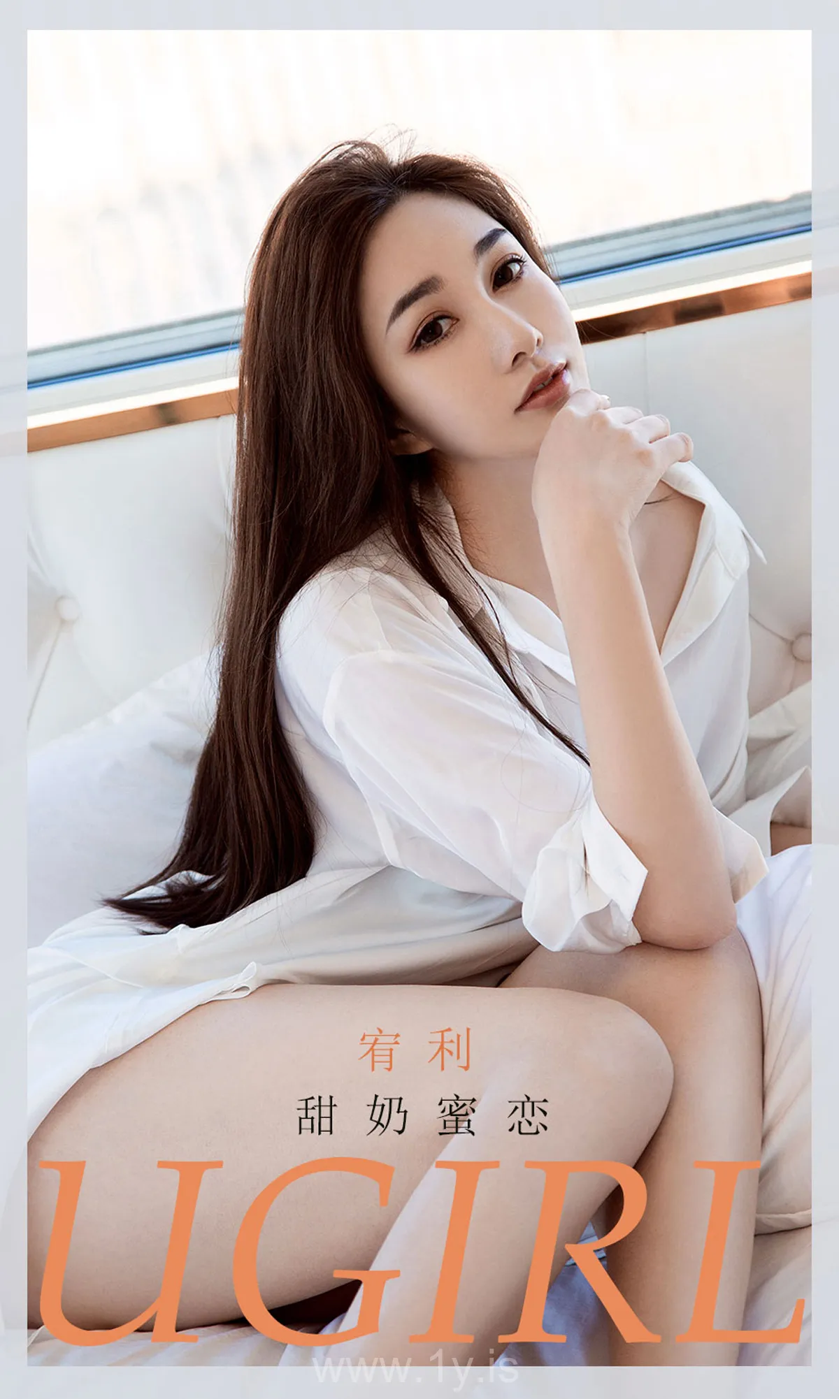 UGIRLS NO.2042 Elegant Chinese Cougar 小尤奈樱花来了是春天