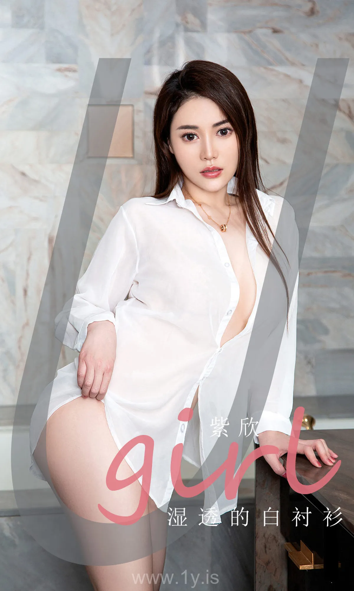 UGIRLS NO.2070 Delightful Chinese Cougar 紫欣湿透的白衬衫