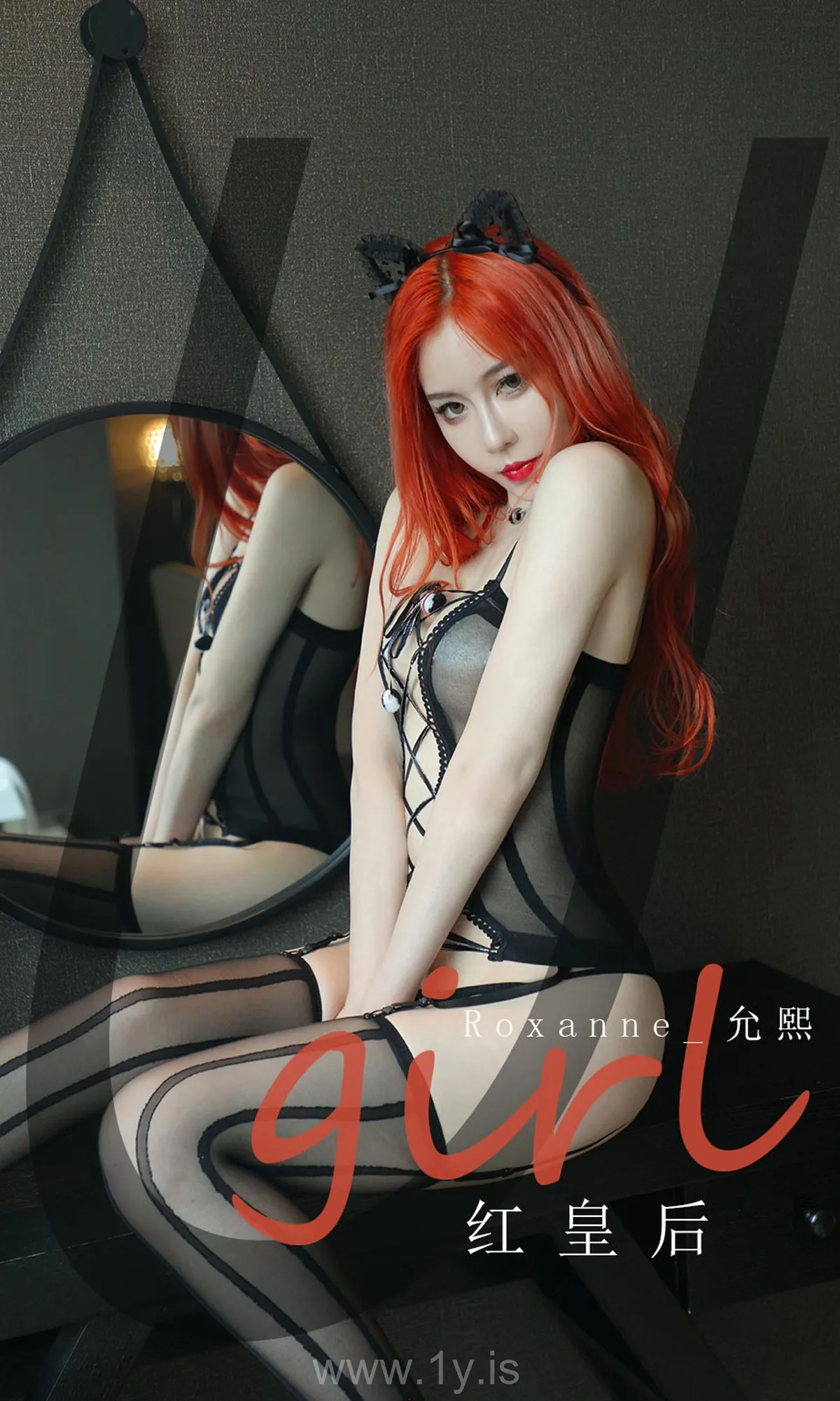 UGIRLS NO.2073 Well-developed Chinese Chick Roxanne_允熙红皇后