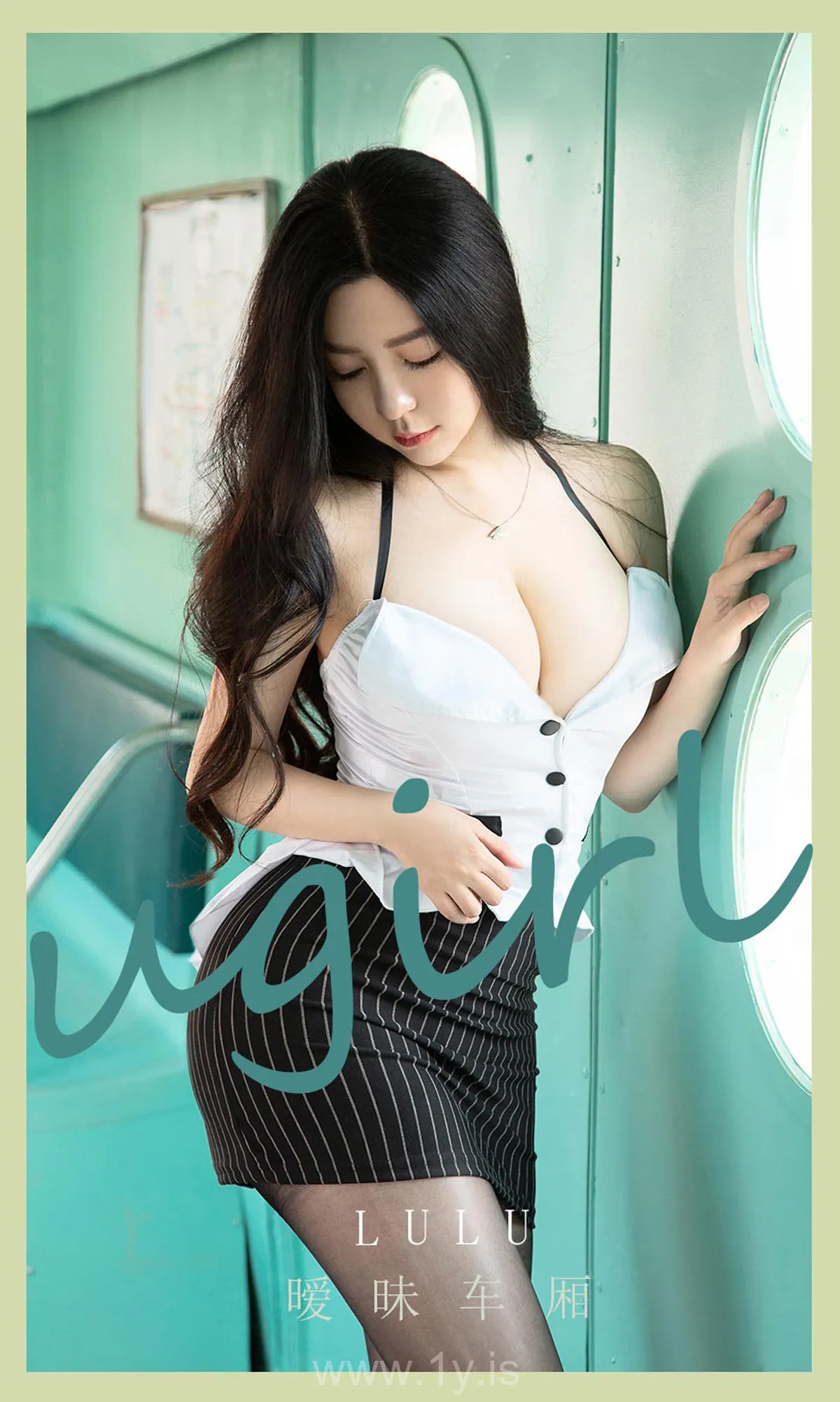 UGIRLS NO.2075 Gorgeous Chinese Model lulu暧昧车厢