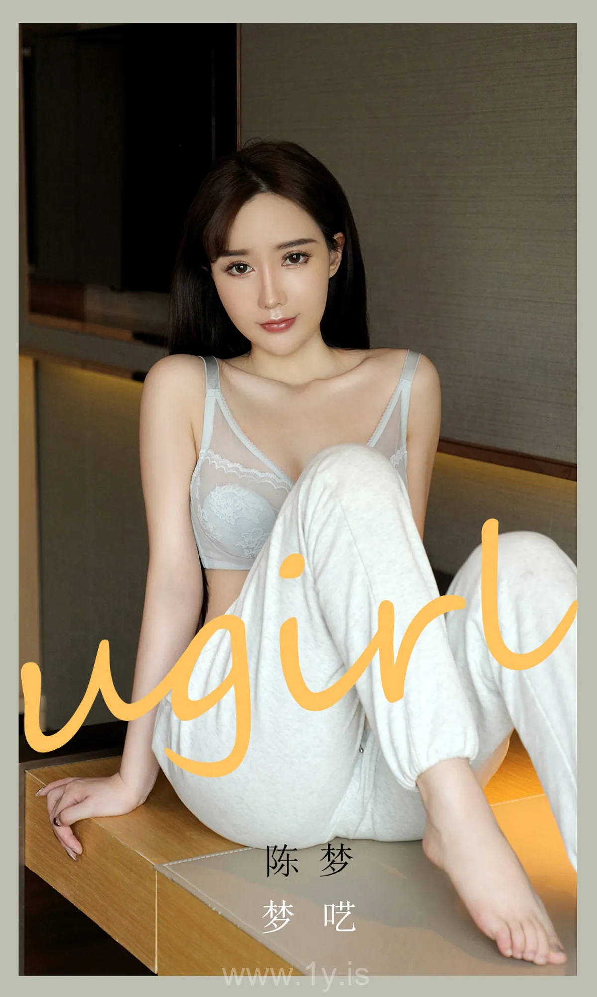 UGIRLS NO.2099 Appealing & Cute Chinese Women 陈梦梦呓