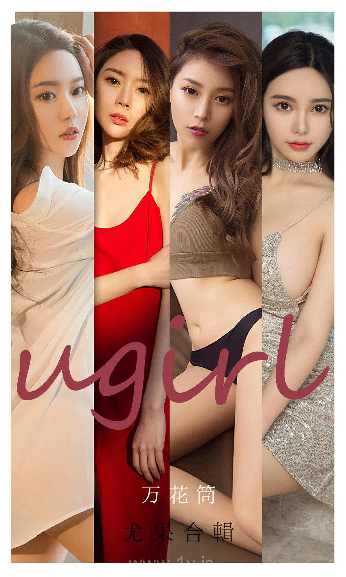 UGIRLS NO.2103 Beautiful Chinese Angel 万花筒