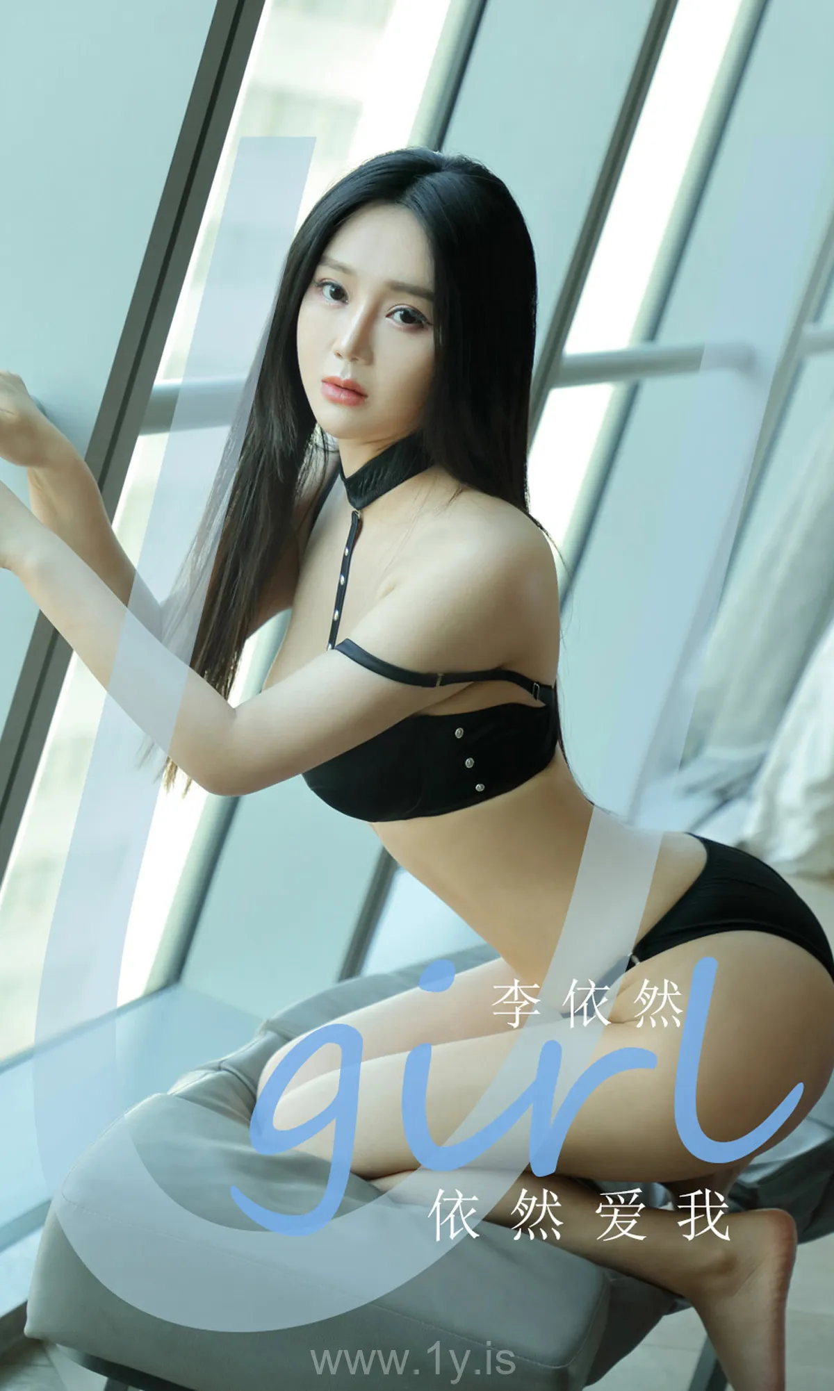 UGIRLS NO.2149 Stunning Chinese Girl 李依然依然爱我