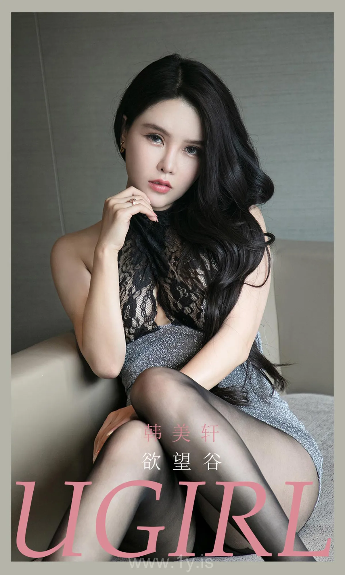 UGIRLS NO.2167 Trendy Chinese Babe 韩美轩欲望谷