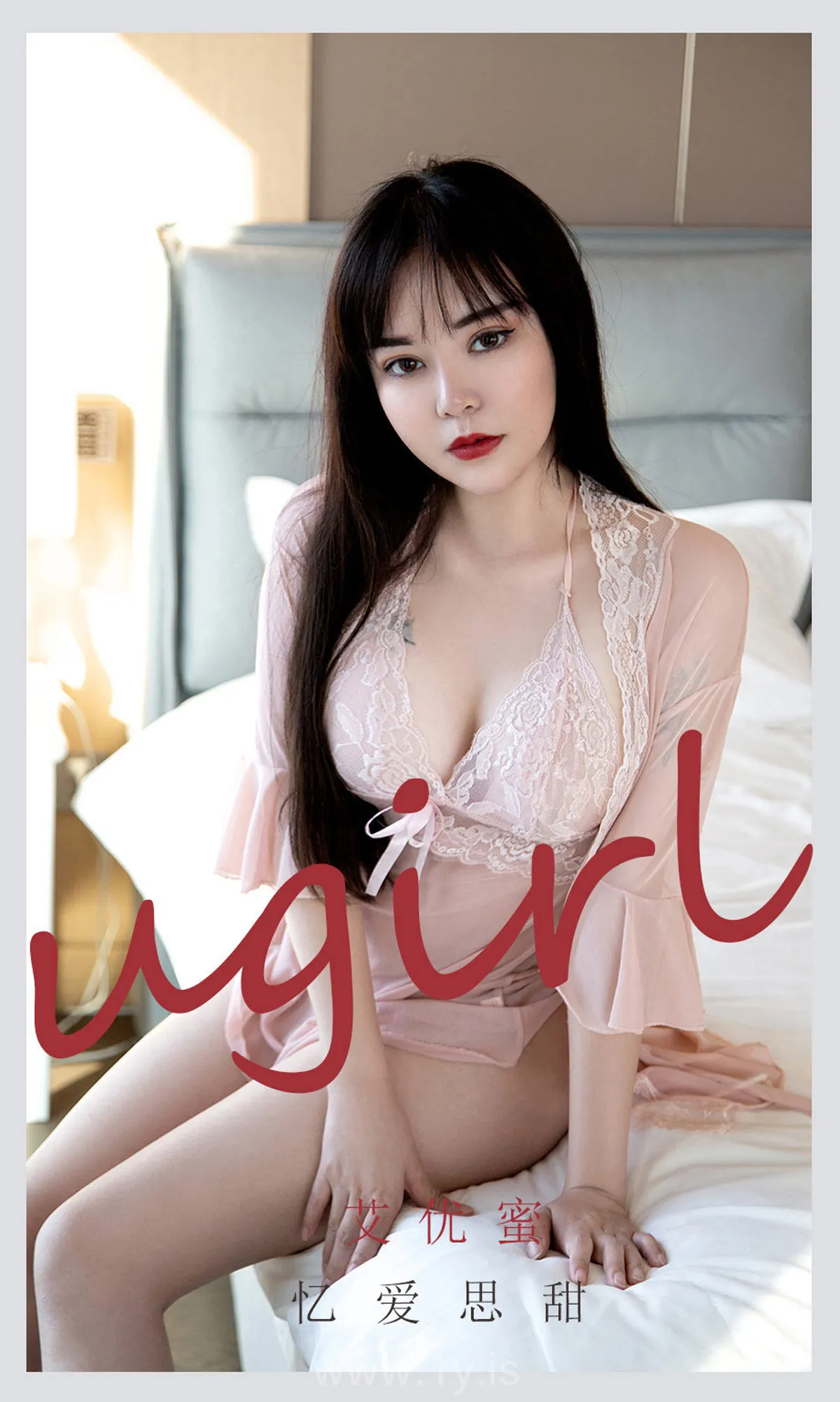 UGIRLS NO.2176 Graceful Chinese Chick 艾优蜜忆爱思甜