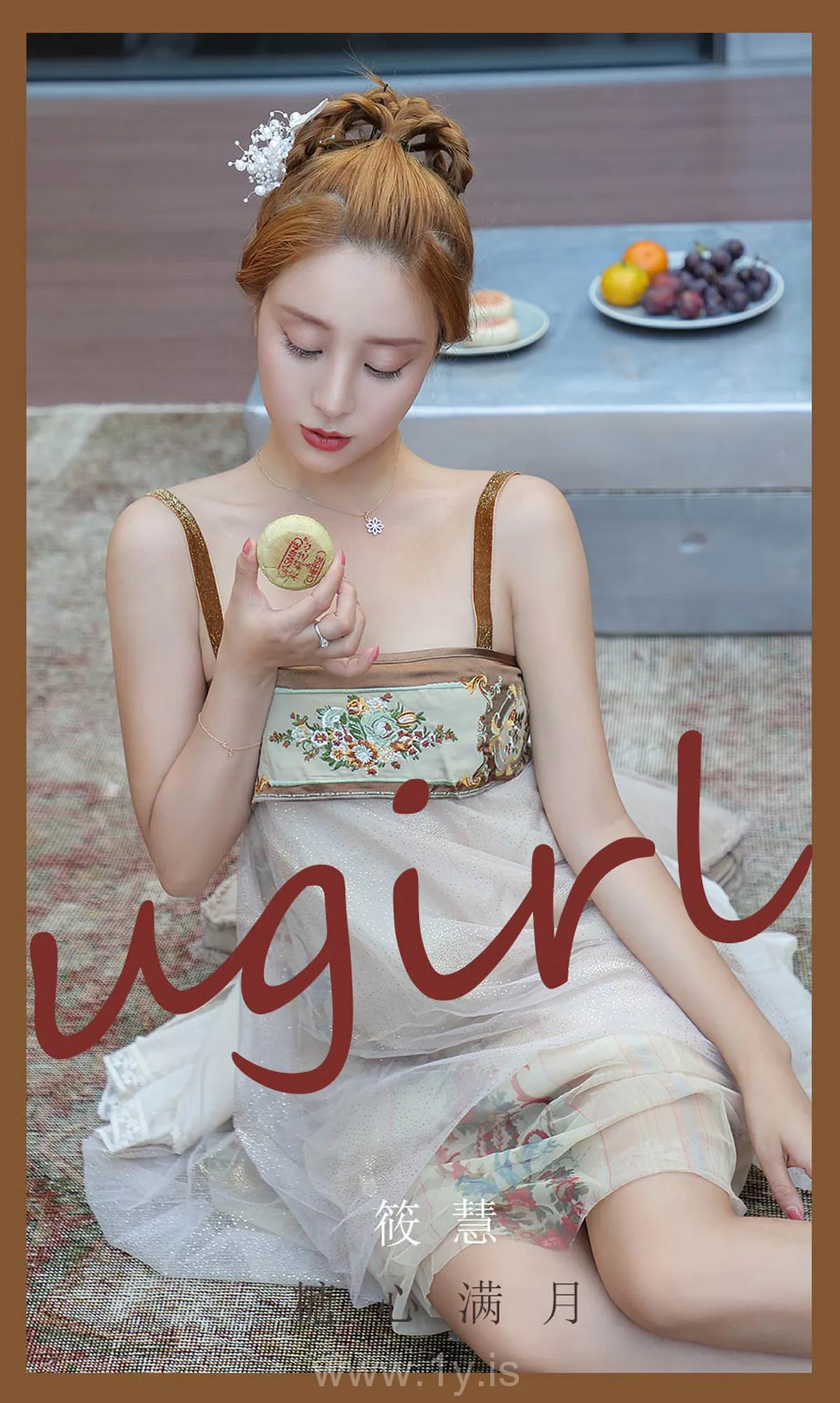 UGIRLS NO.2177 Appealing & Nice-looking Chinese Cougar 筱慧糖心满月