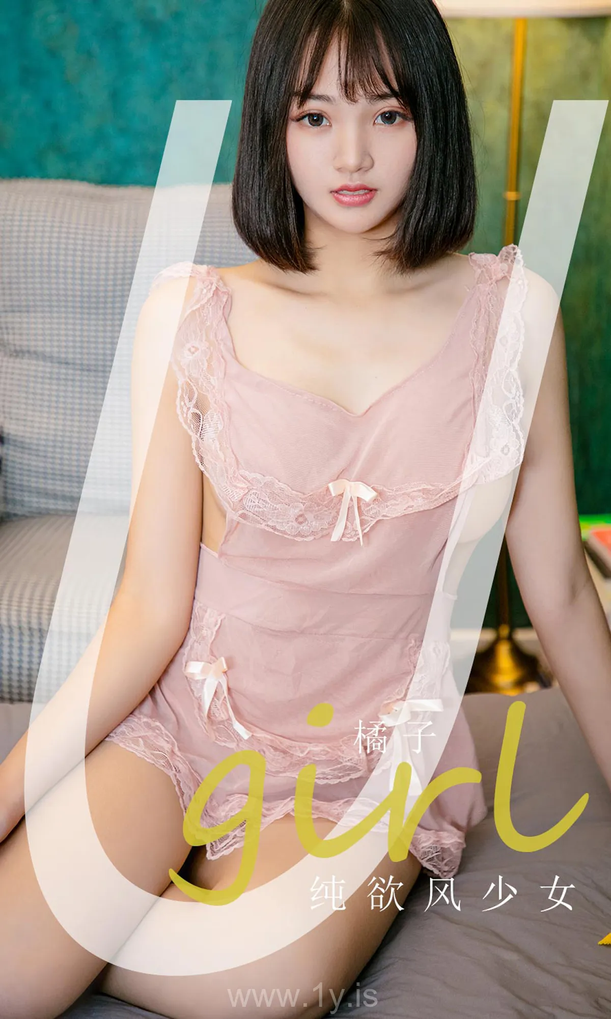 UGIRLS NO.2183 Fashionable Chinese Teen 橘子纯欲风少女