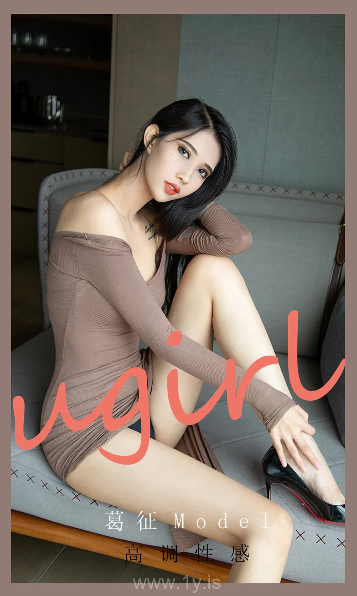 UGIRLS NO.2184 Charming & Beautiful Chinese Cougar 葛征Model高调性感