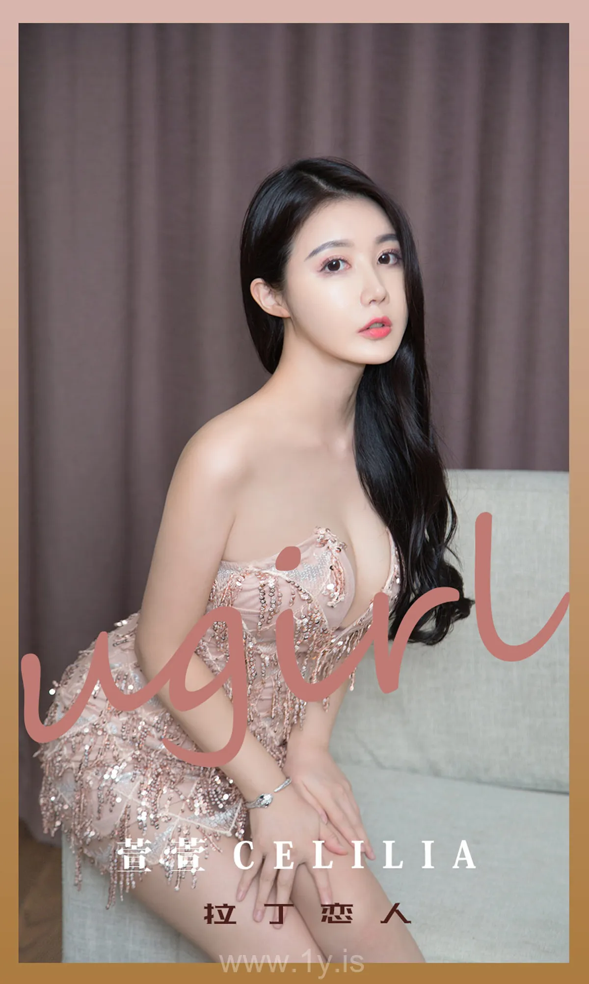 UGIRLS NO.2191 Gorgeous Chinese Beauty 萱萱cecilia拉丁恋人