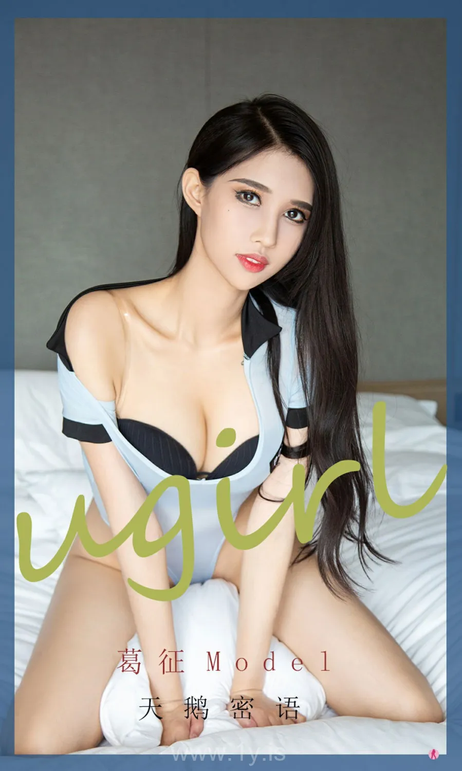 UGIRLS NO.2212 Irresistible Chinese Hottie 葛征Model天鹅密语