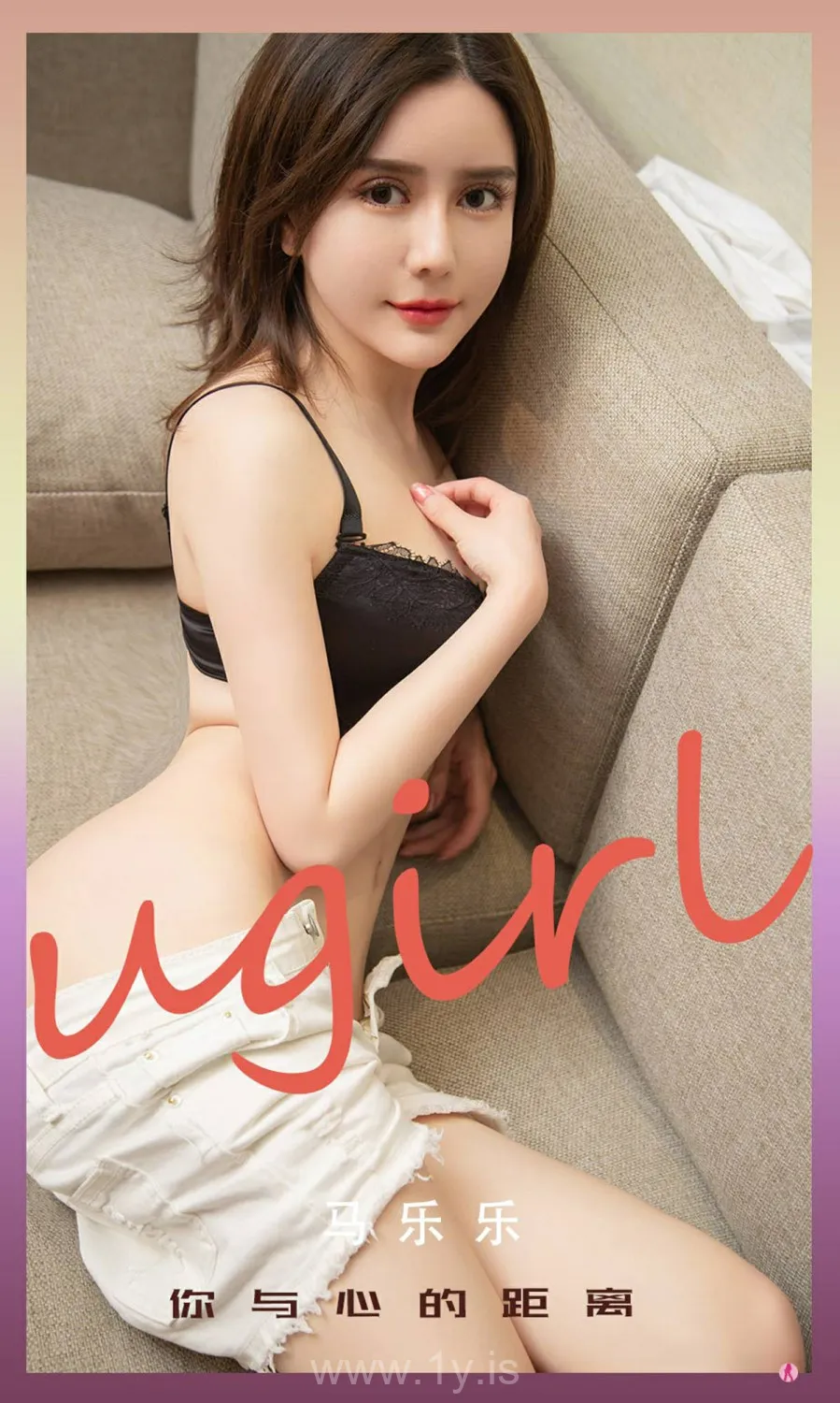 UGIRLS NO.2216 Well-developed Chinese Homebody Girl 马乐乐你与心的距离