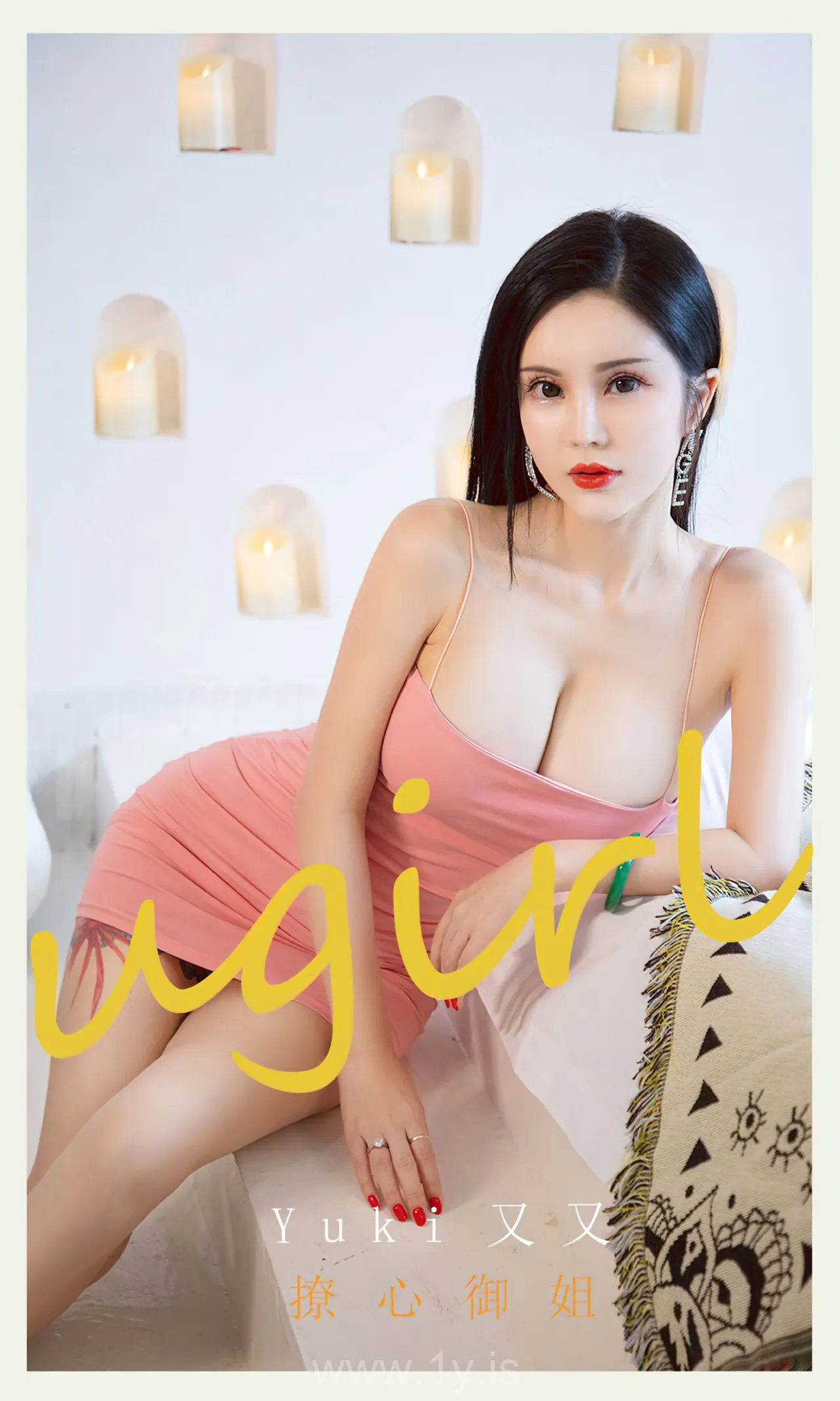 UGIRLS NO.2226 Lively Chinese Teen yuki又又撩心御姐