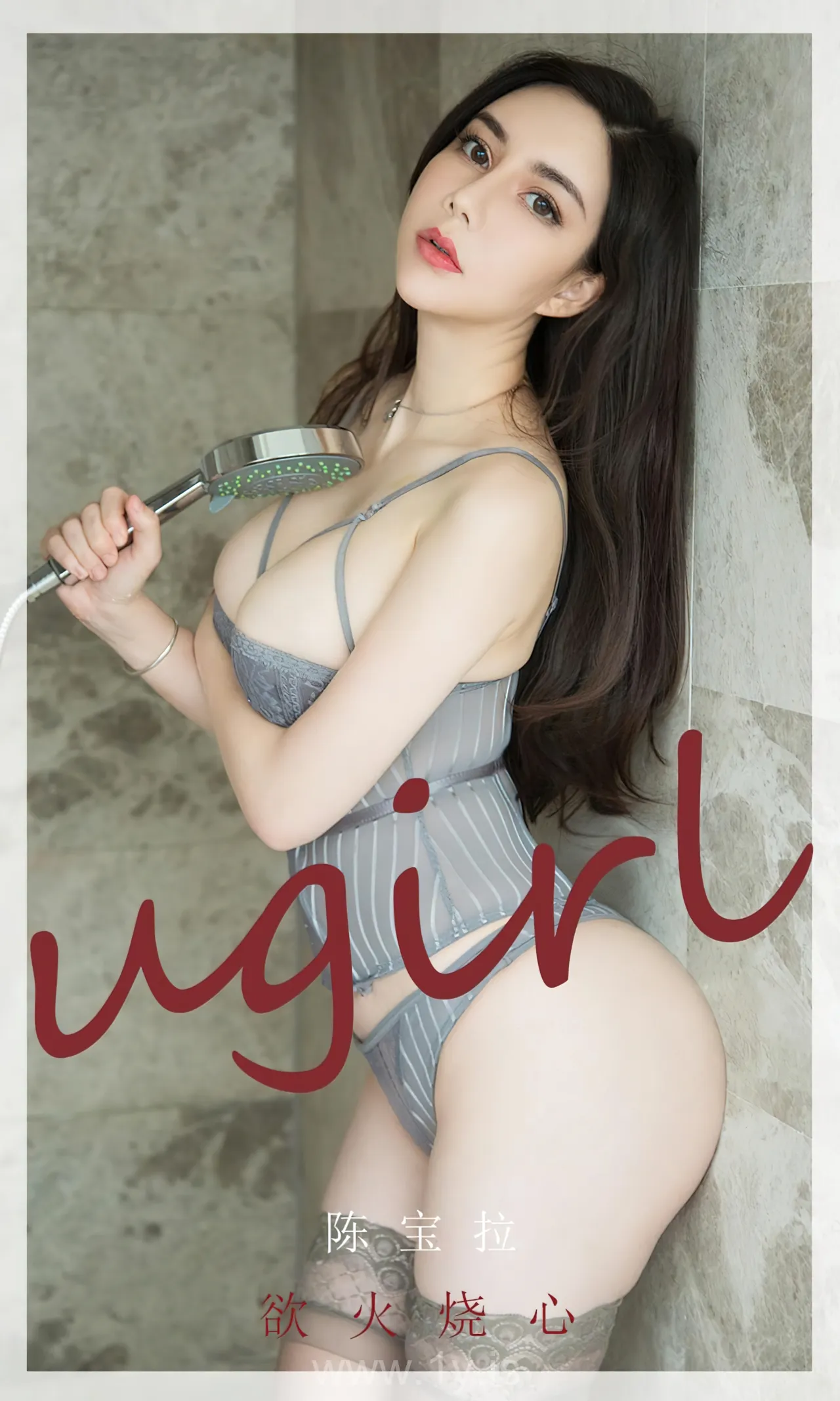 UGIRLS NO.2232 Good-looking Chinese Peri 陈宝拉欲火烧心