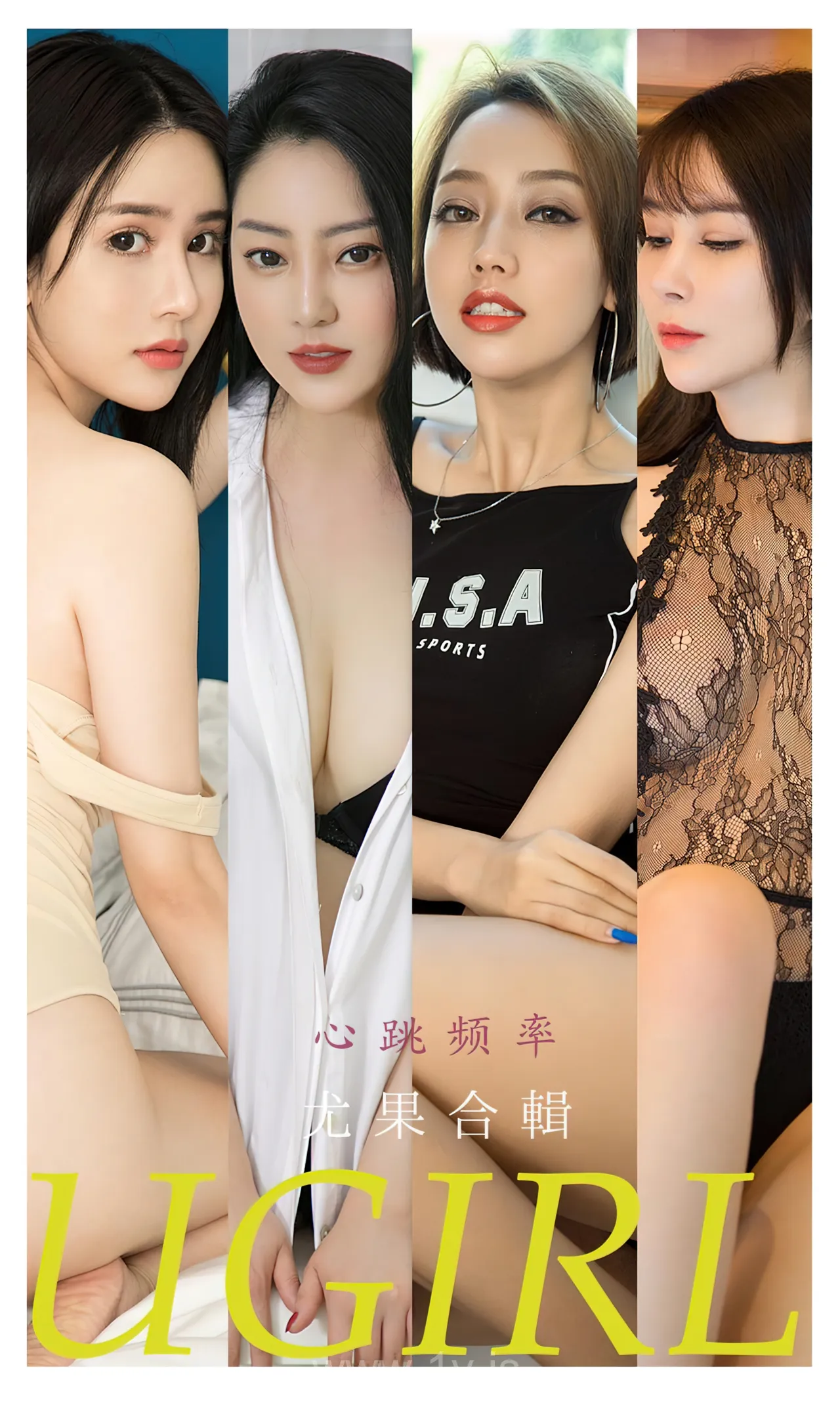 UGIRLS NO.2234 Slim Chinese Babe 心跳频率雪千寻大白