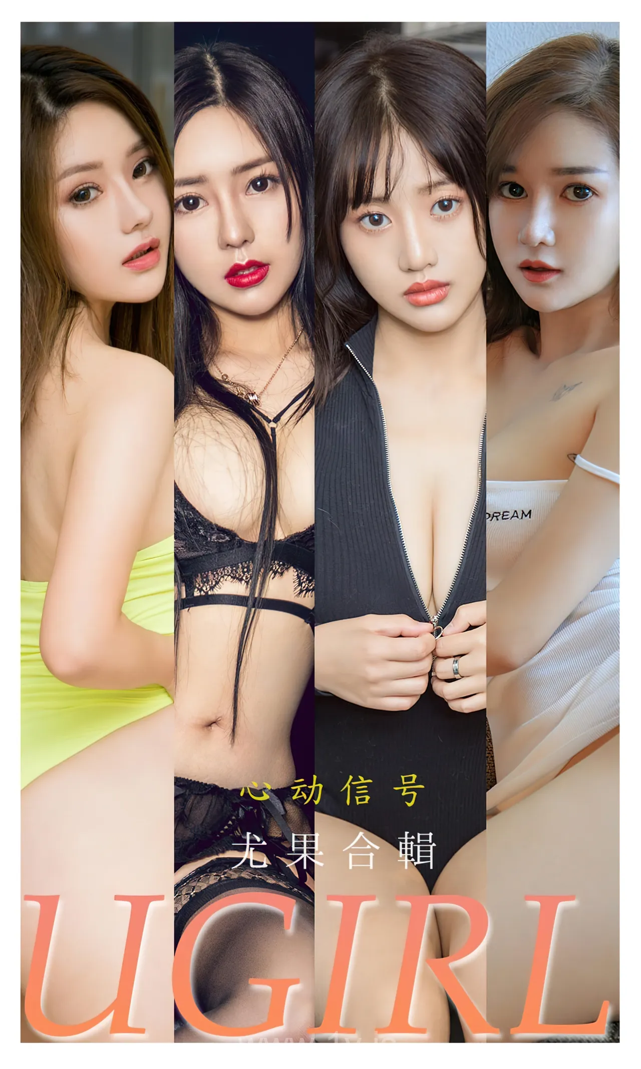 UGIRLS NO.2249 Appealing Chinese Chick 心动信号王璐璐尤果