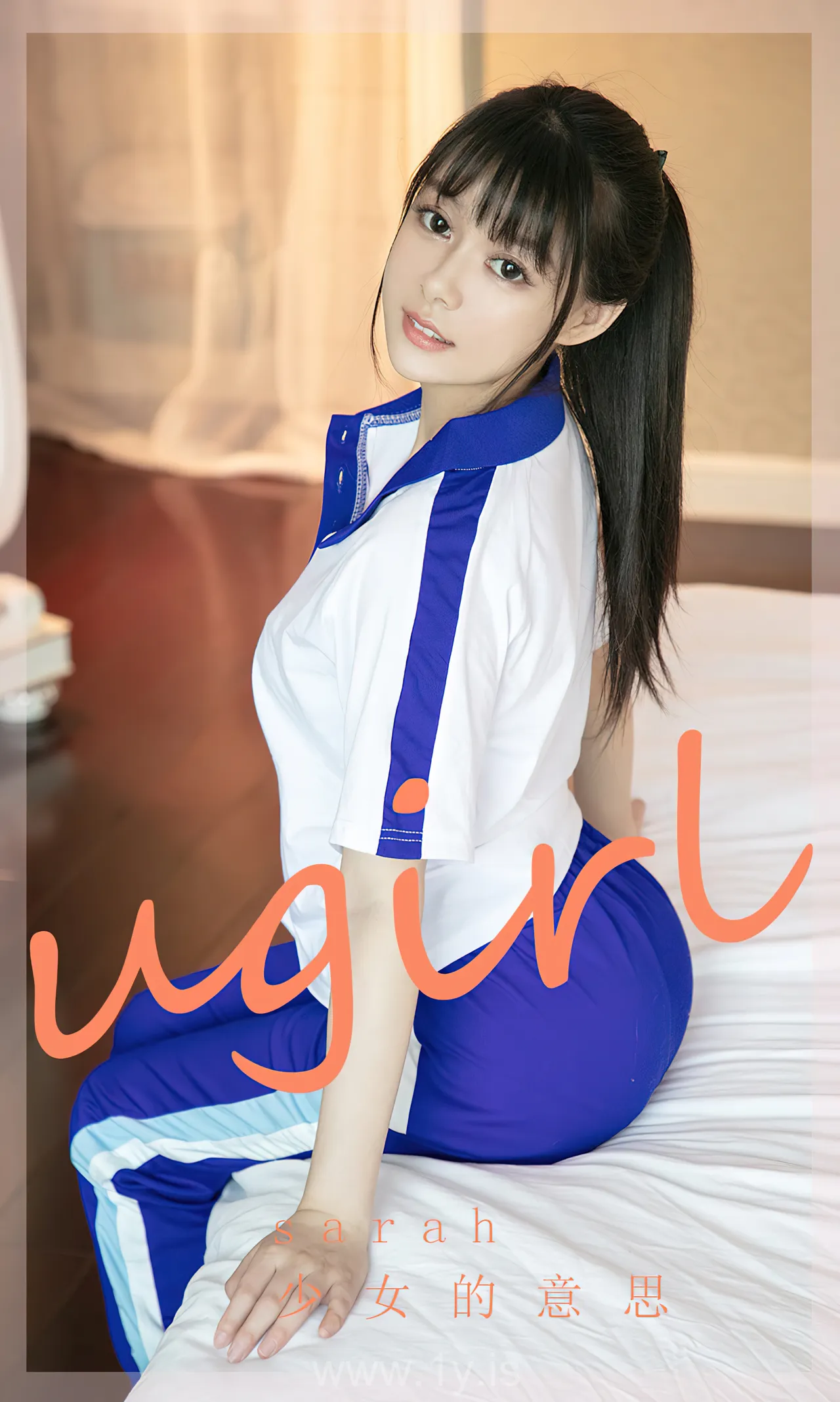 UGIRLS NO.2281 Pretty & Stylish Chinese Cutie sarah少女的意思