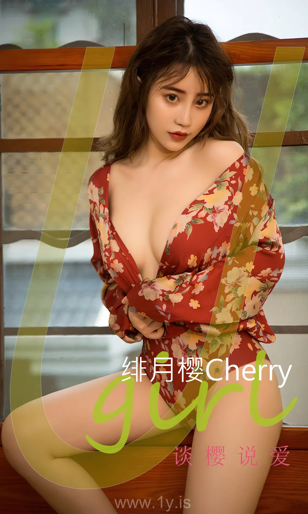 UGIRLS NO.2285 Irresistible Chinese Jade 绯月樱cherry