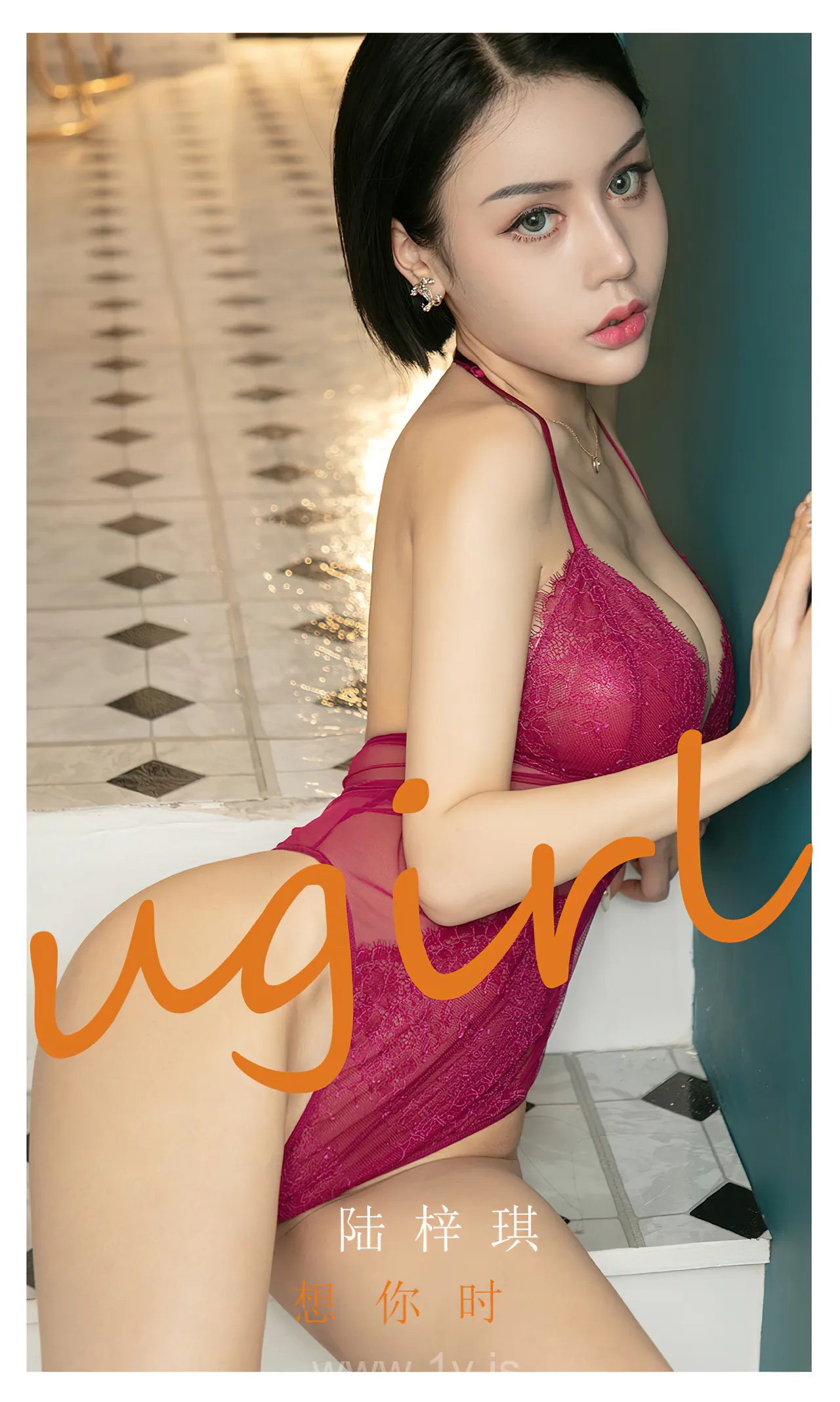 UGIRLS NO.2291 Knockout Chinese Babe 陆梓琪想你时