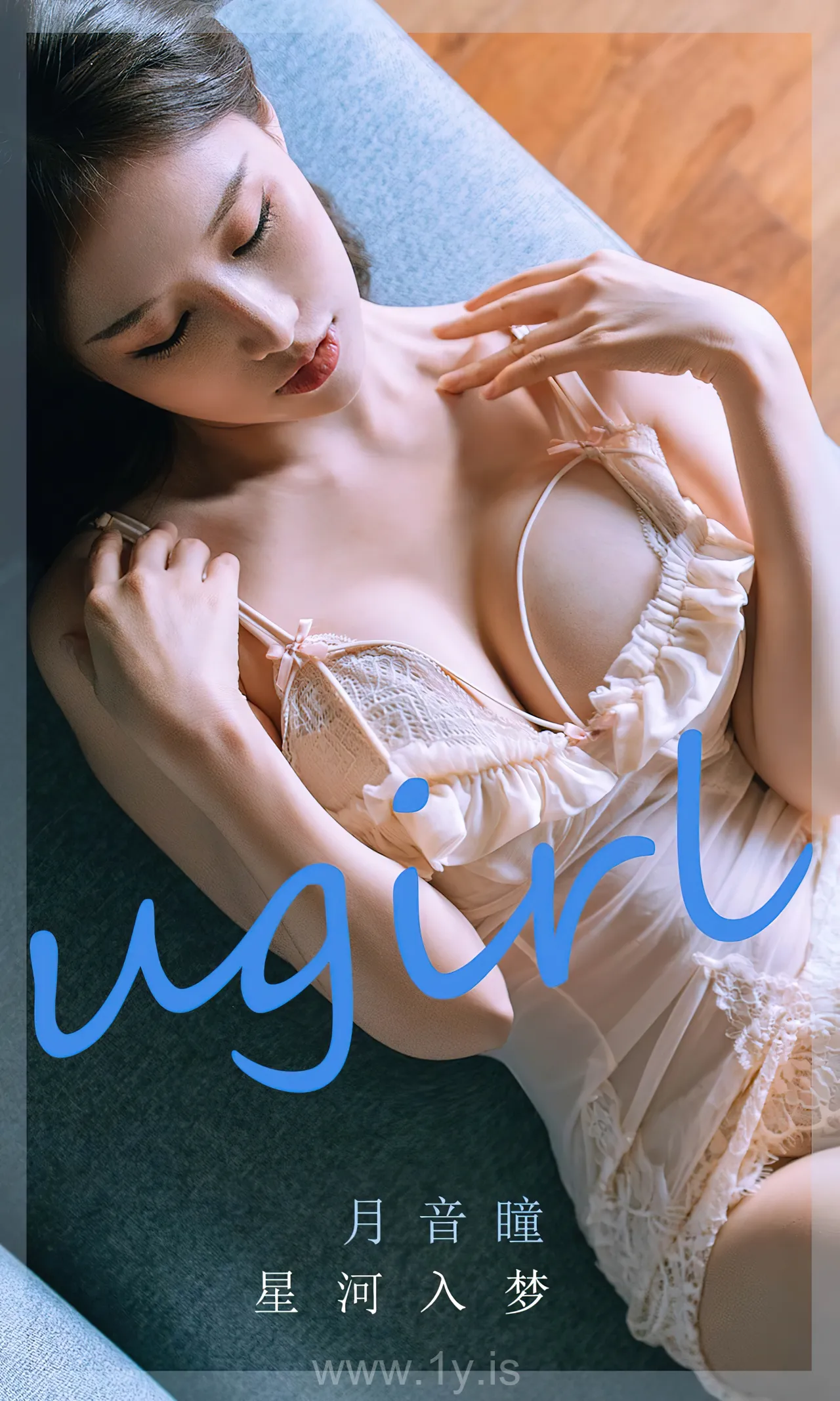 UGIRLS NO.2296 Sexy & Good-looking Chinese Women 月音瞳星河入梦