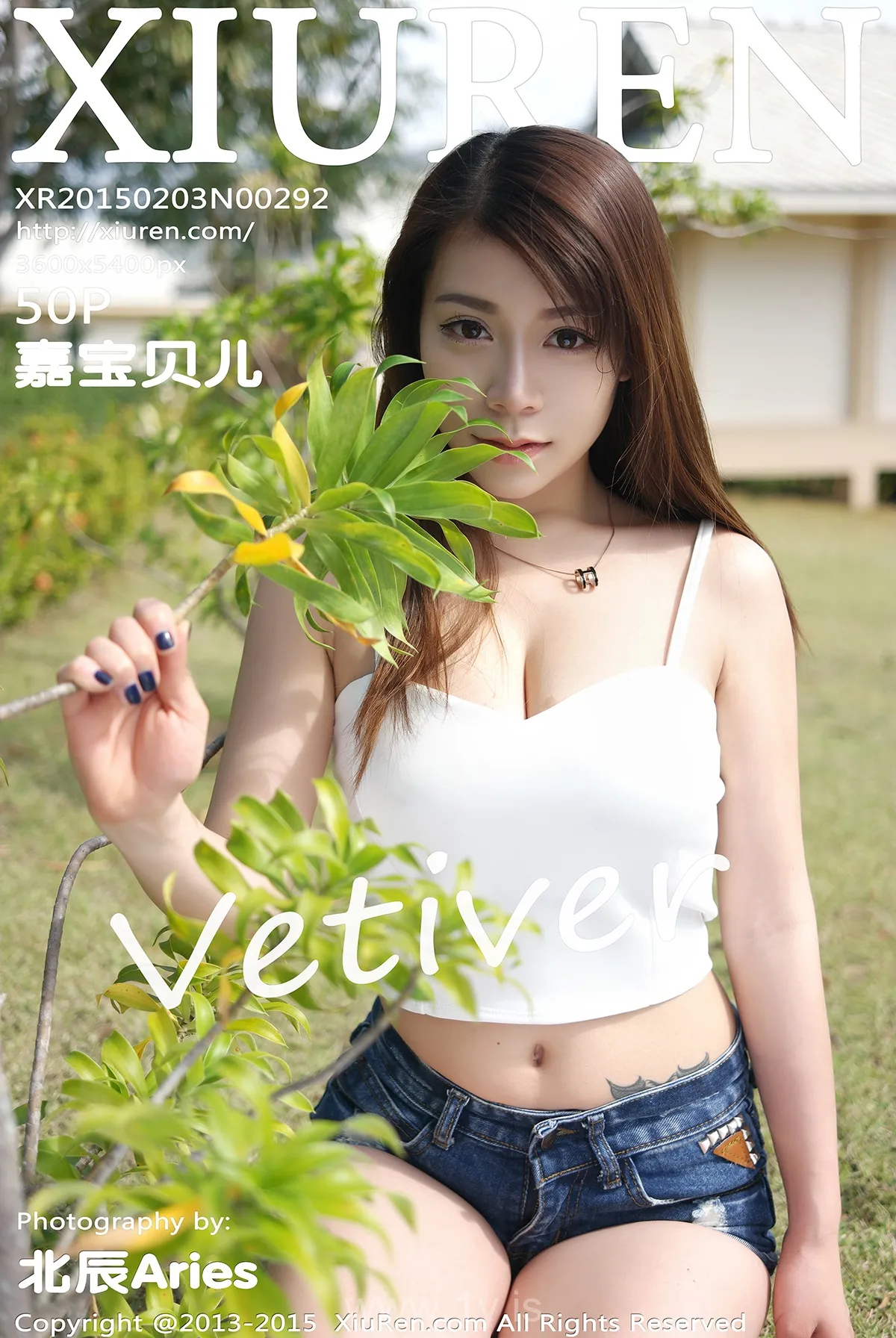 XIUREN(秀人网) NO.292 Nice-looking & Stunning Angel Vetiver嘉宝贝儿