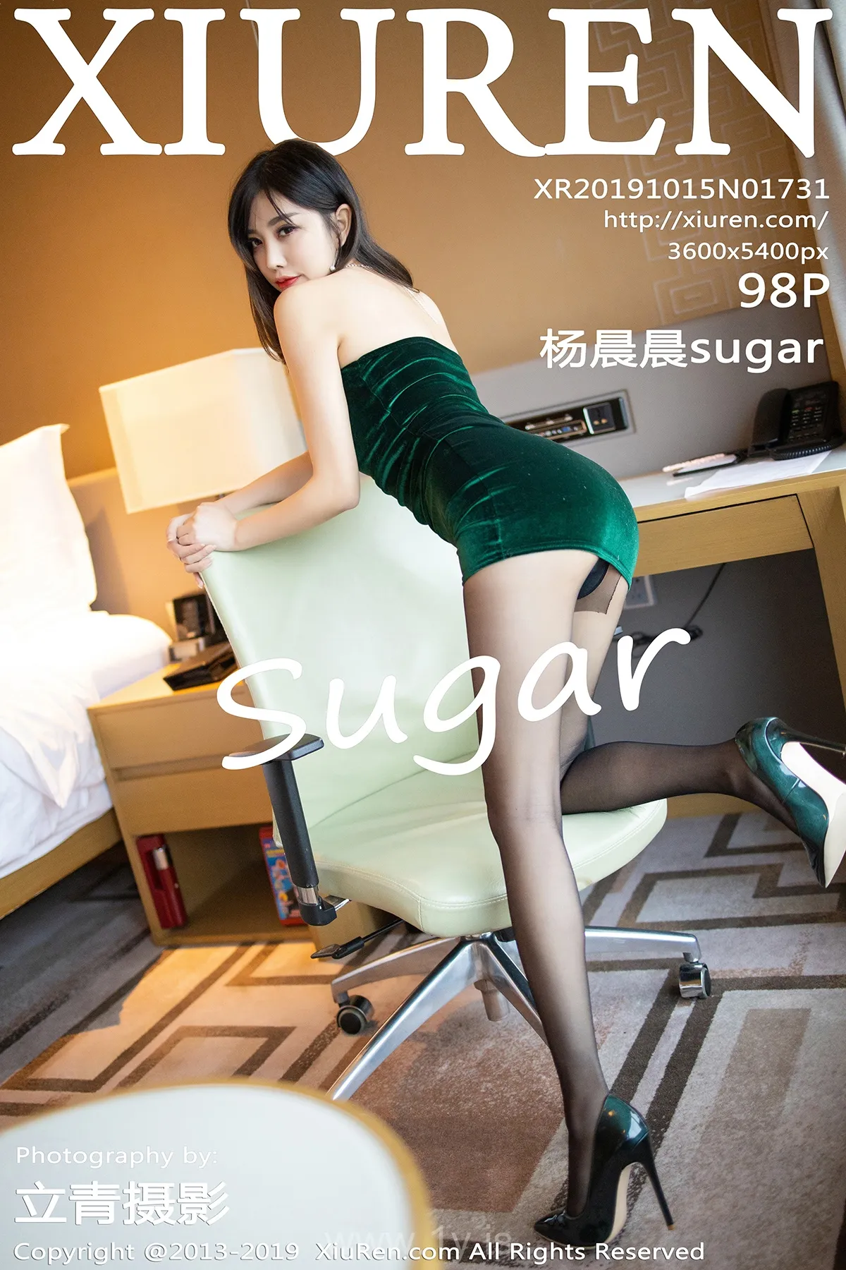 XIUREN(秀人网) NO.1731 Knockout Asian Mature Princess 杨晨晨sugar