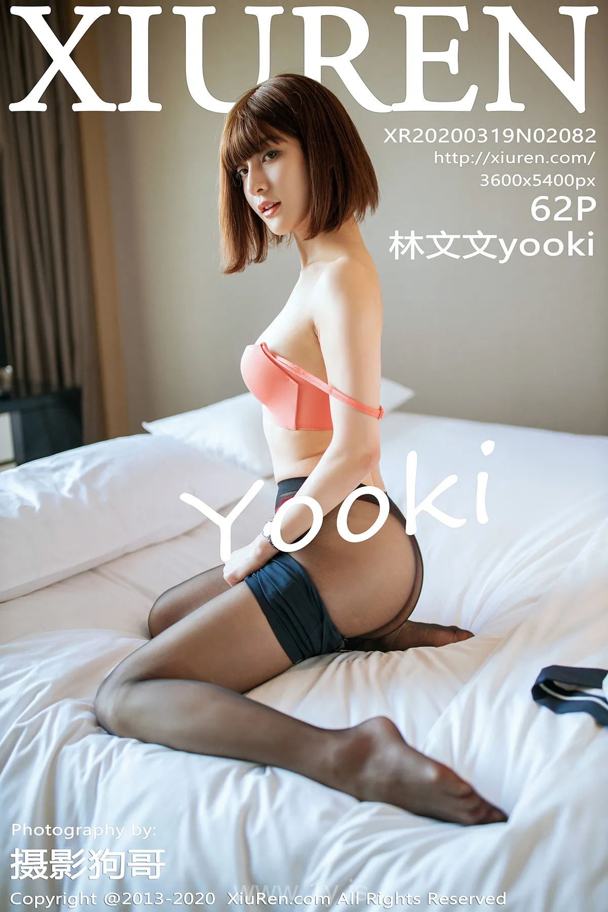 XIUREN(秀人网) NO.2082 Gorgeous Chinese Belle 林文文yooki