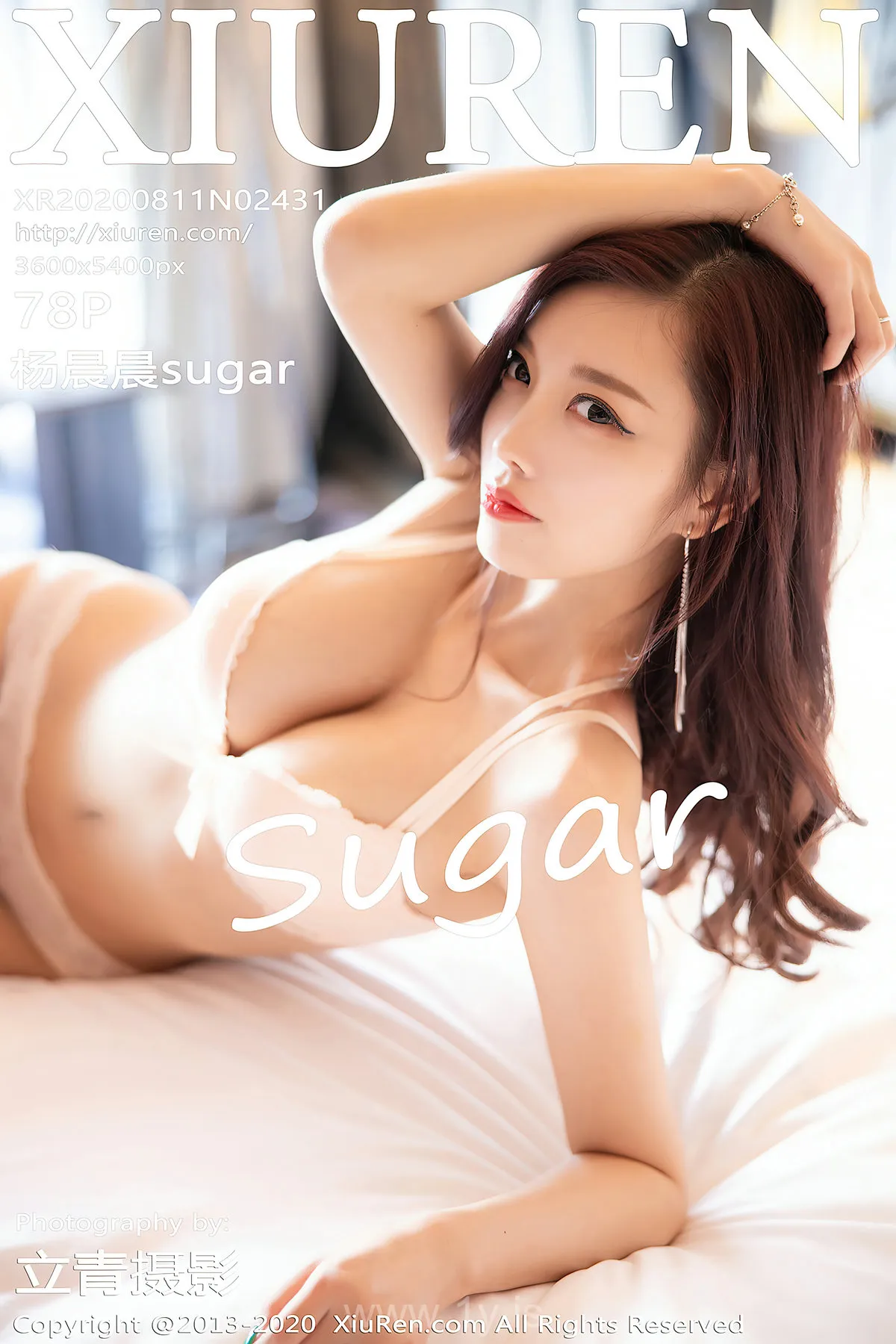 XIUREN(秀人网) NO.2431 Fashionable & Good-looking Chinese Girl 杨晨晨sugar