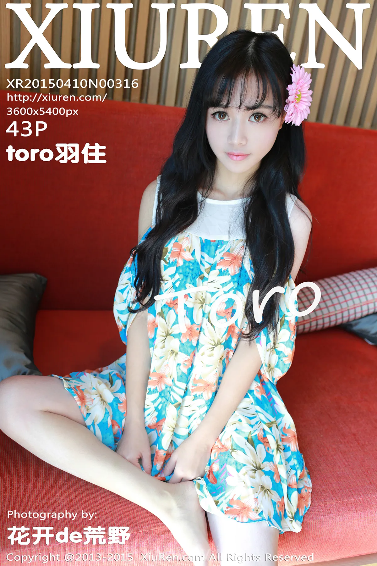 XIUREN(秀人网) NO.316 Breathtaking & Beautiful Asian Belle toro羽住