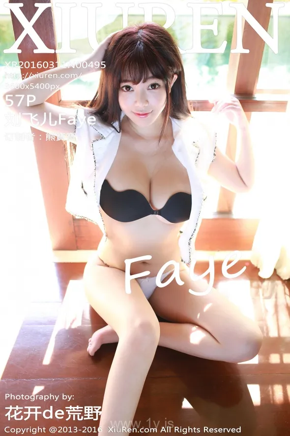 XIUREN(秀人网) NO.495 Fashionable Chinese Homebody Girl 刘飞儿Faye