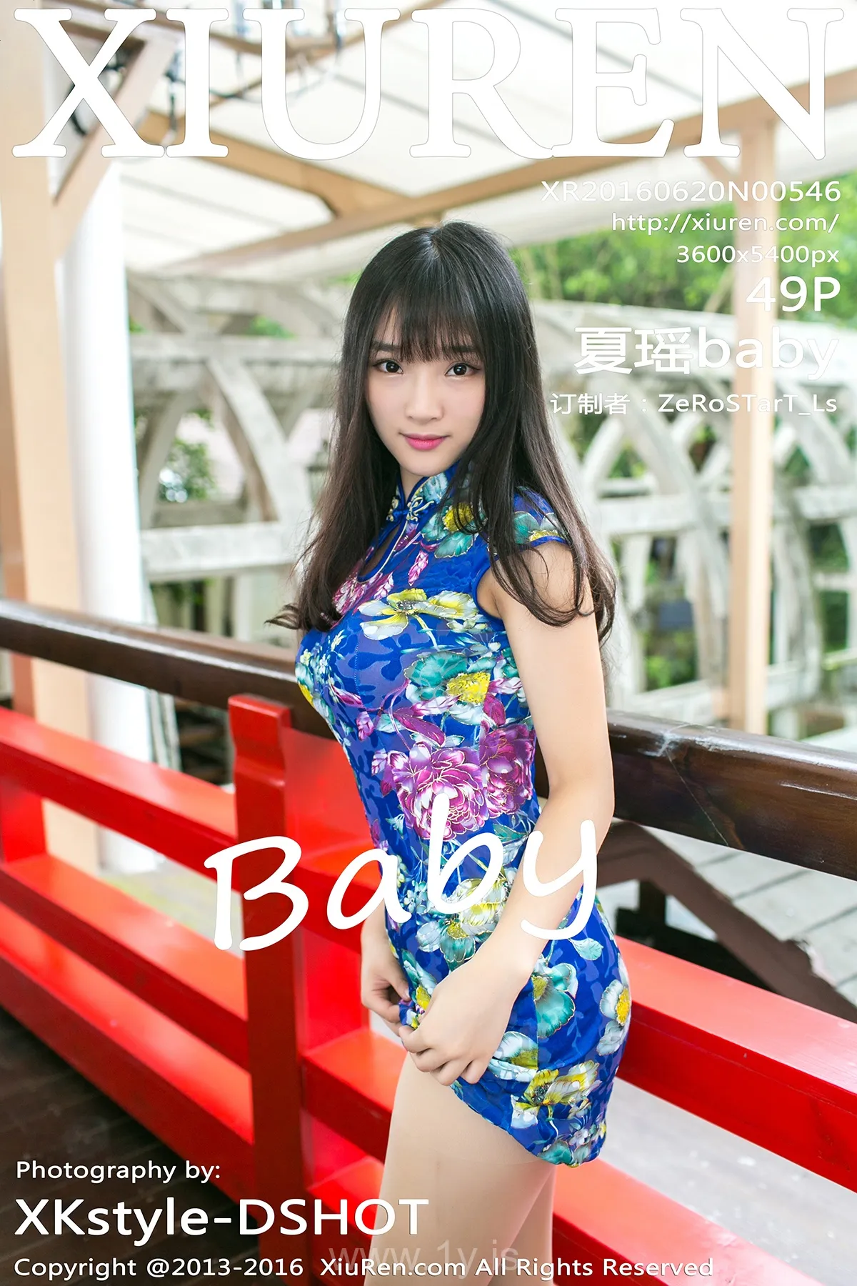 XIUREN(秀人网) NO.546 Well-developed & Hot Asian Model 夏瑶baby