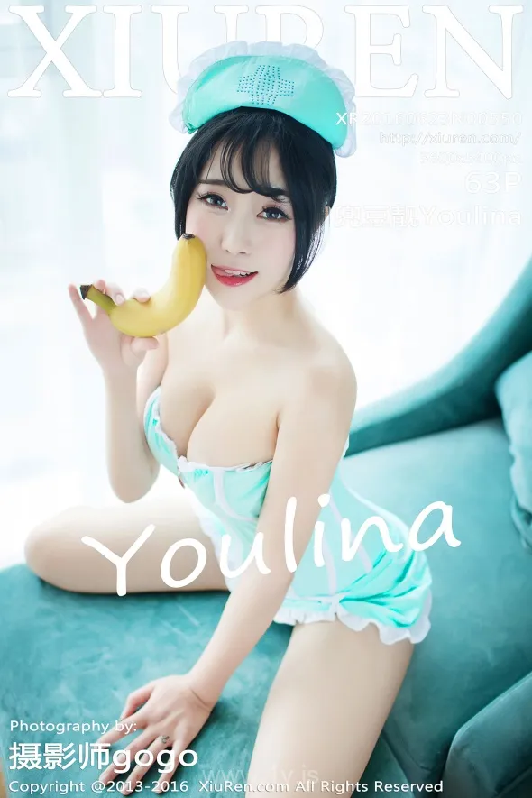 XIUREN(秀人网) NO.550 Decent Chinese Chick 兜豆靓Youlina