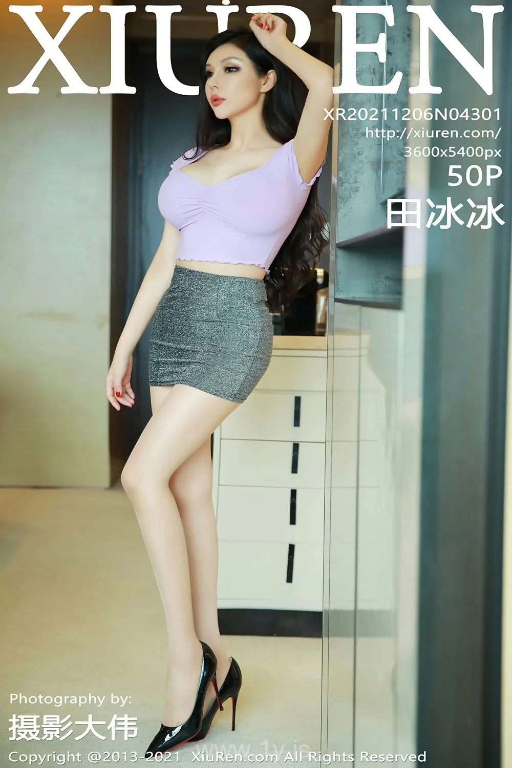 XIUREN(秀人网) NO.4301 Pretty Chinese Peri 田冰冰_超短裙美女