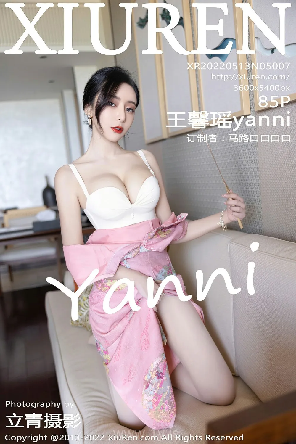 XIUREN(秀人网) NO.5007 Slender Asian Hottie 王馨瑶yanni