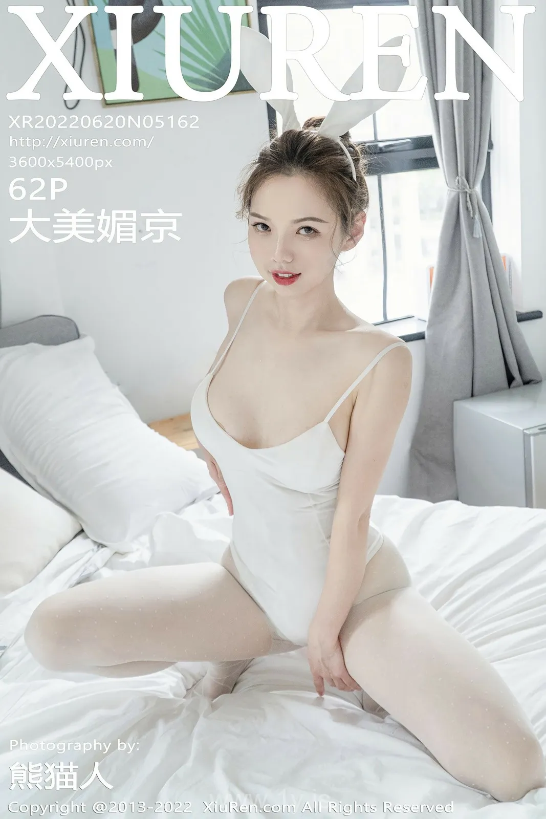 XIUREN(秀人网) NO.5162 Slim & Appealing Chinese Model 大美媚京