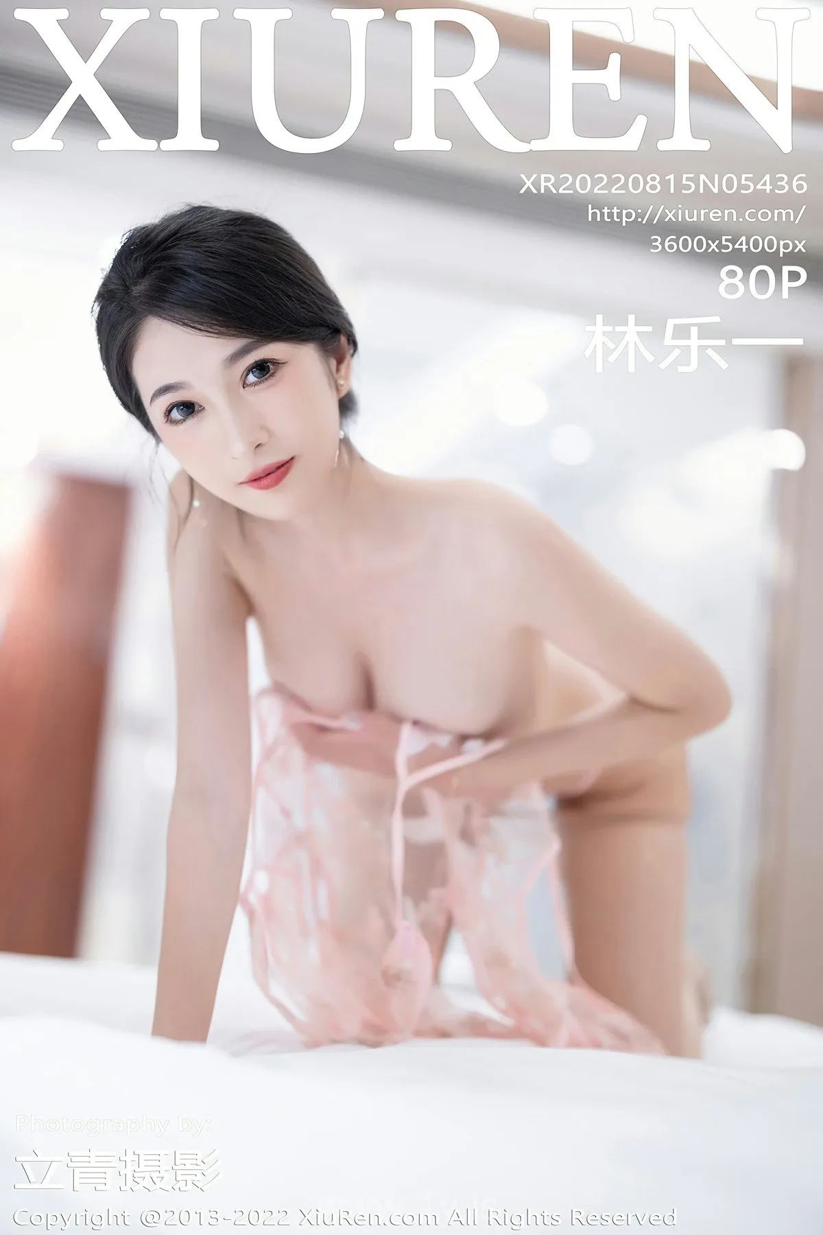 XIUREN(秀人网) No.5436 Refined & Gorgeous Asian Model 林乐一