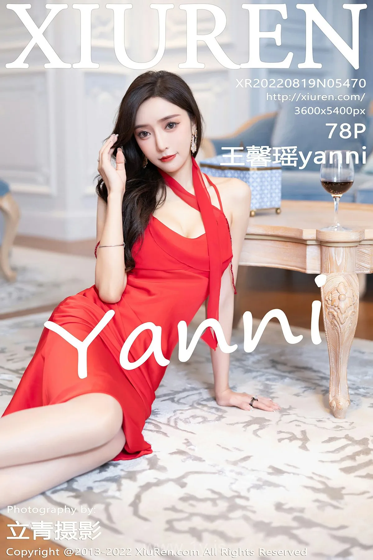 XIUREN(秀人网) No.5470 Gorgeous Chinese Angel 王馨瑶yanni