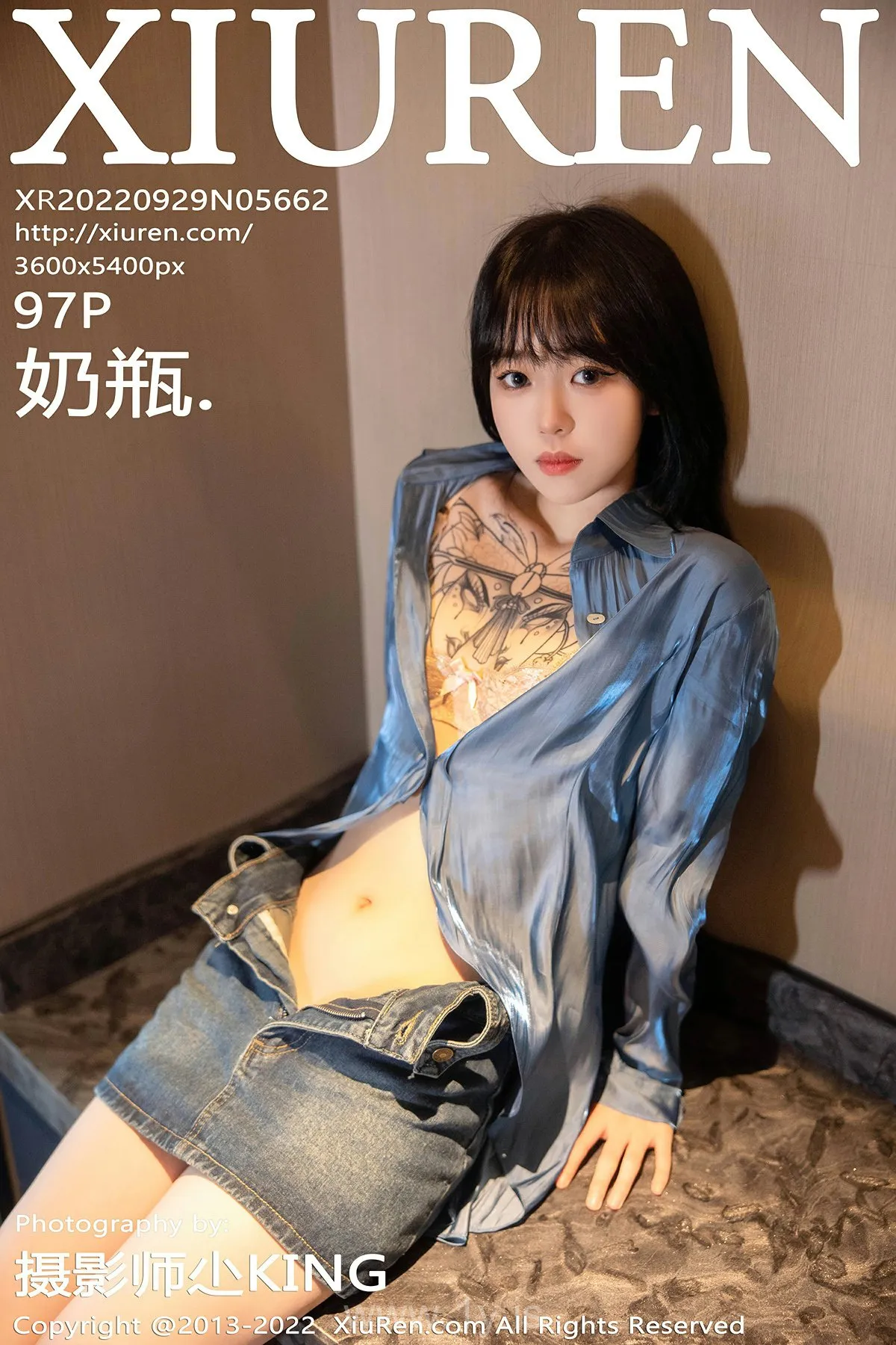 XIUREN(秀人网) No.5662 Knockout & Lively Chinese Babe 奶瓶