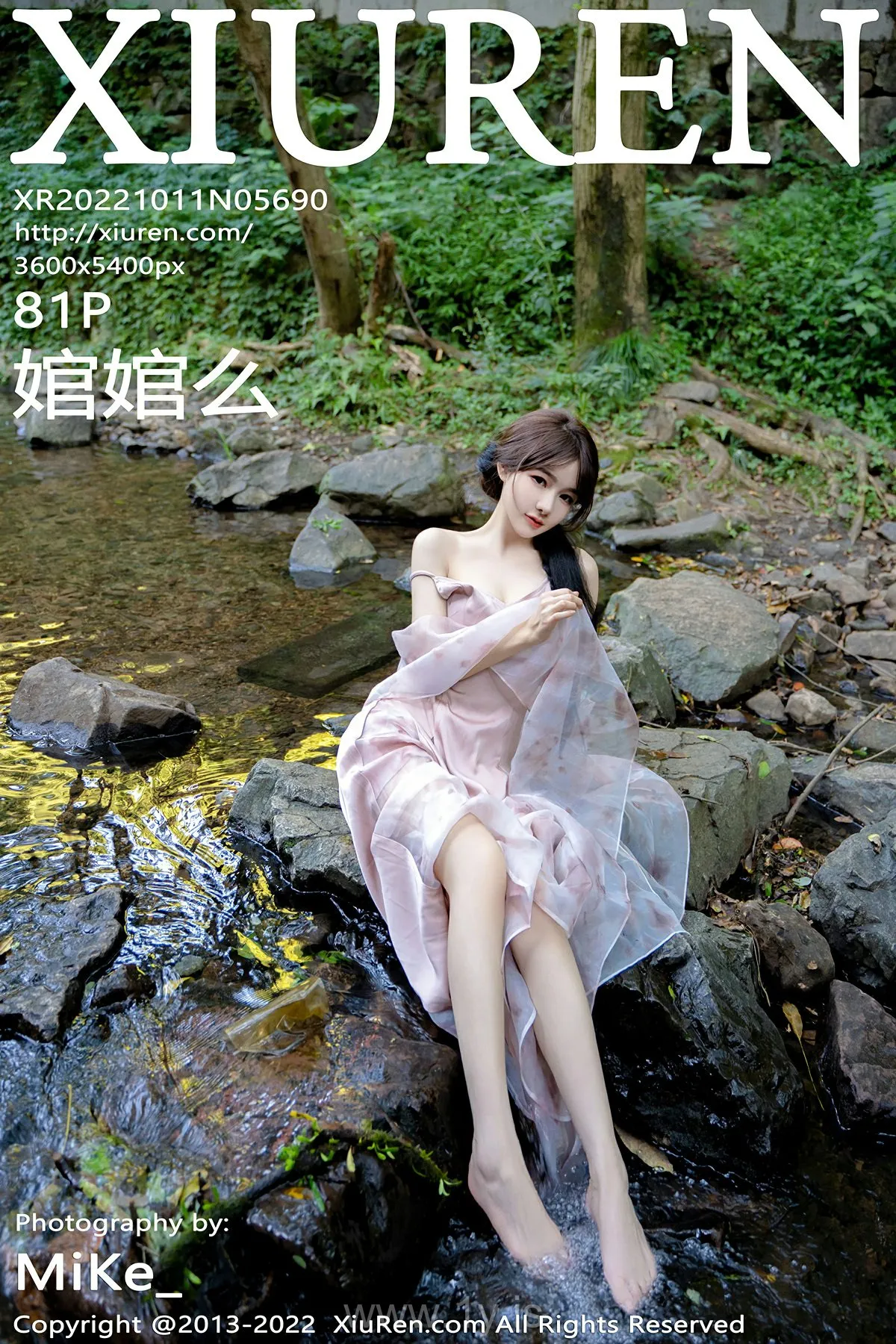 XIUREN(秀人网) No.5690 Nice-looking & Graceful Chinese Women 婠婠么