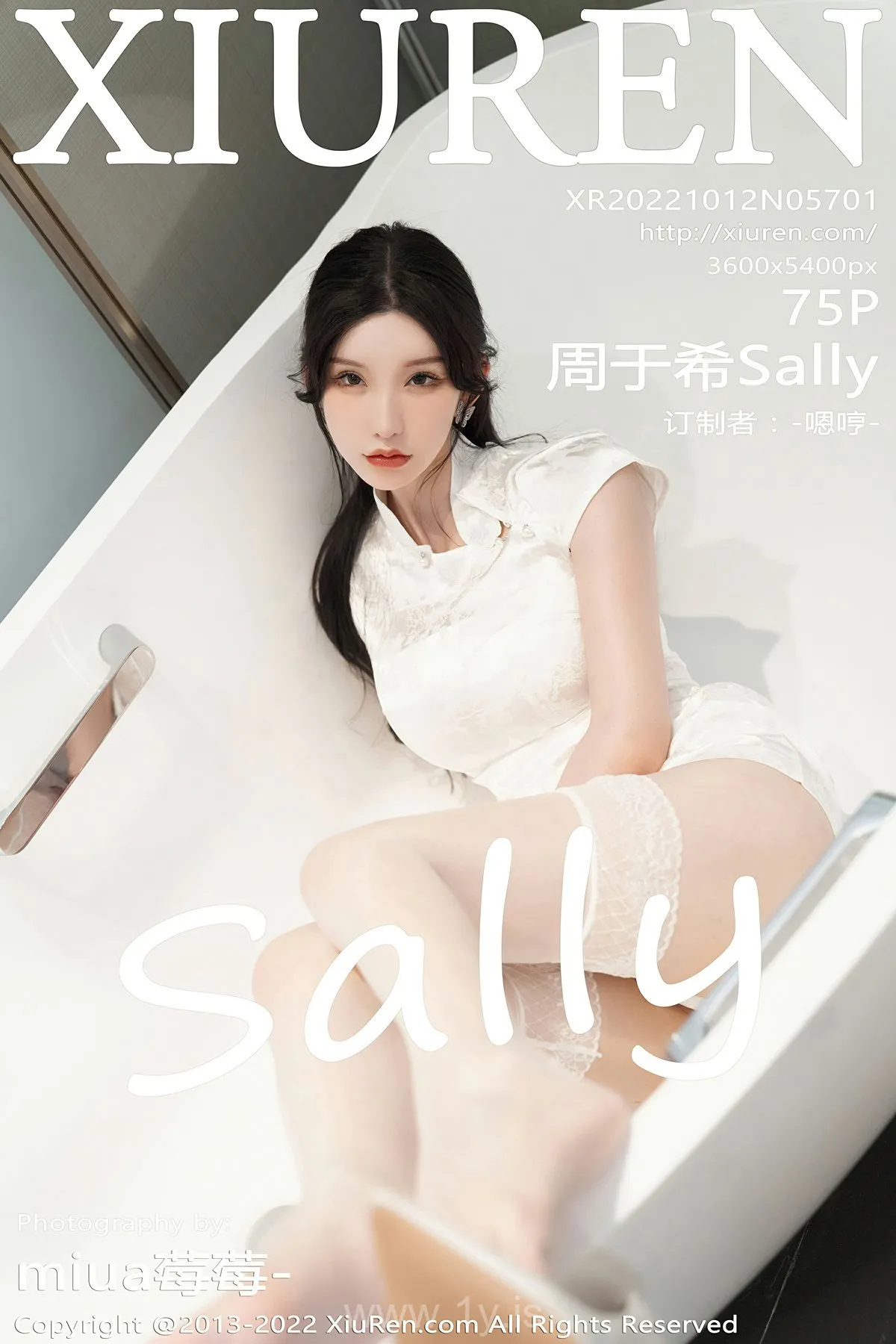 XIUREN(秀人网) No.5701 Attractive & Refined Chinese Homebody Girl 周于希Sally