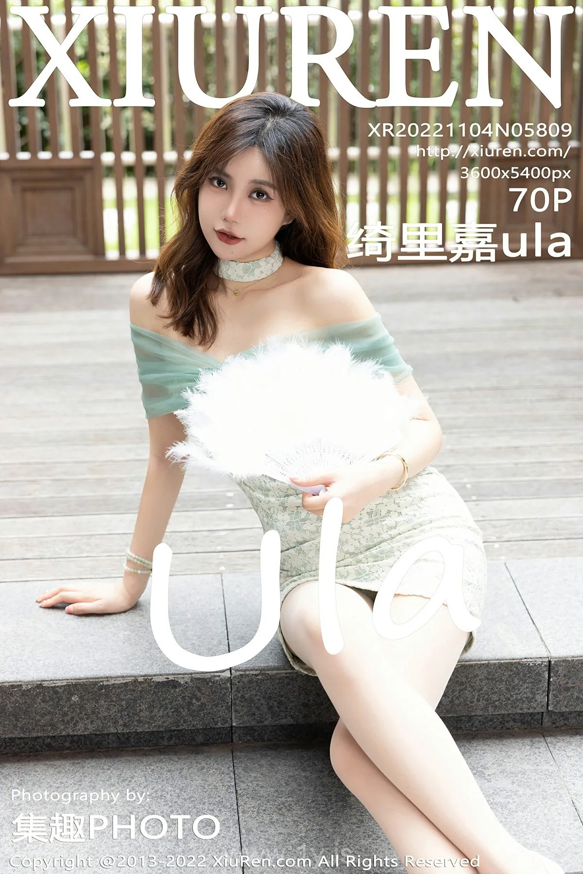 XIUREN(秀人网) No.5809 Delightful Chinese Angel 绮里嘉ula