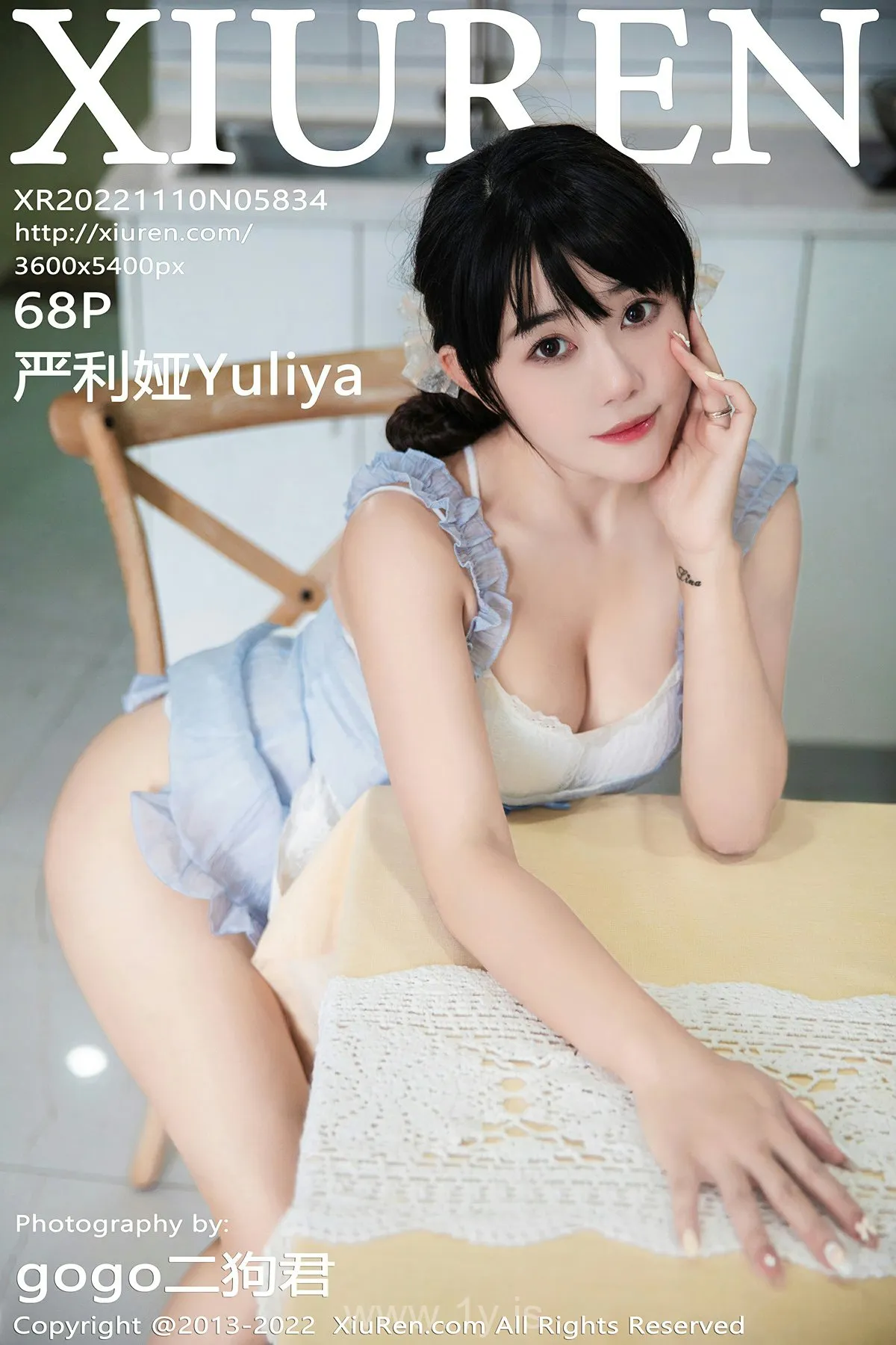 XIUREN(秀人网) No.5834 Classy Chinese Cutie 严利娅Yuliya