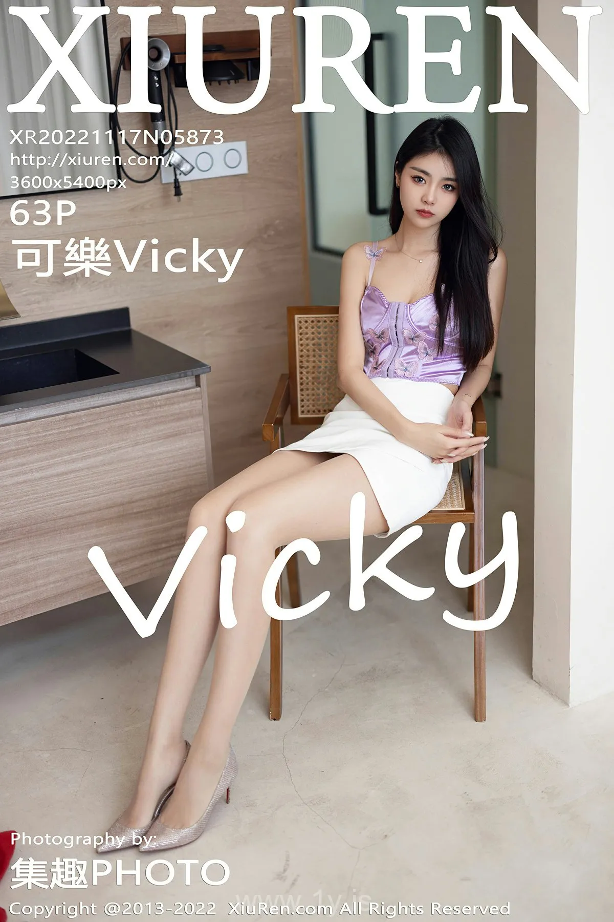 XIUREN(秀人网) No.5873 Fashionable & Refined Asian Homebody Girl 可樂Vicky