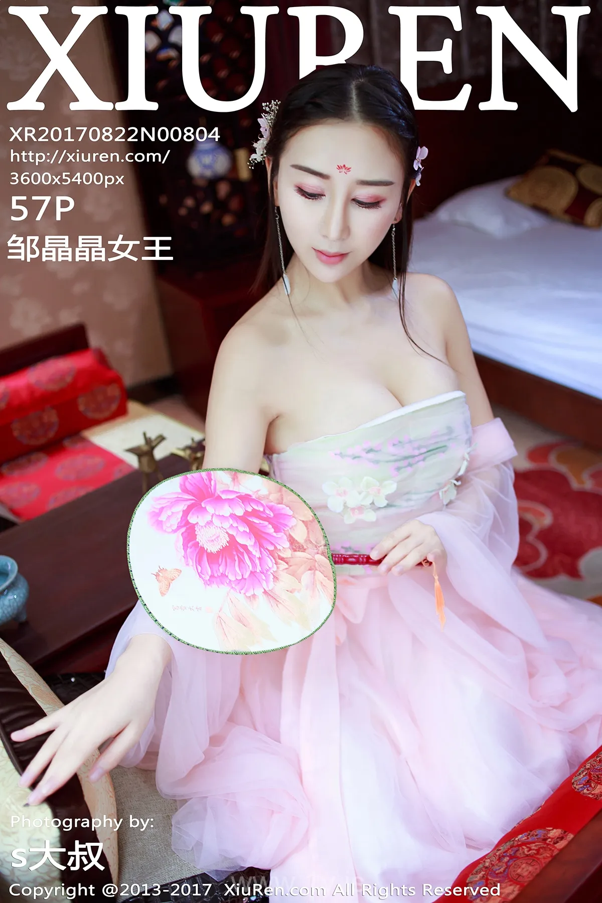 XIUREN(秀人网) NO.804 Good-looking & Exquisite Asian Belle 邹晶晶女王