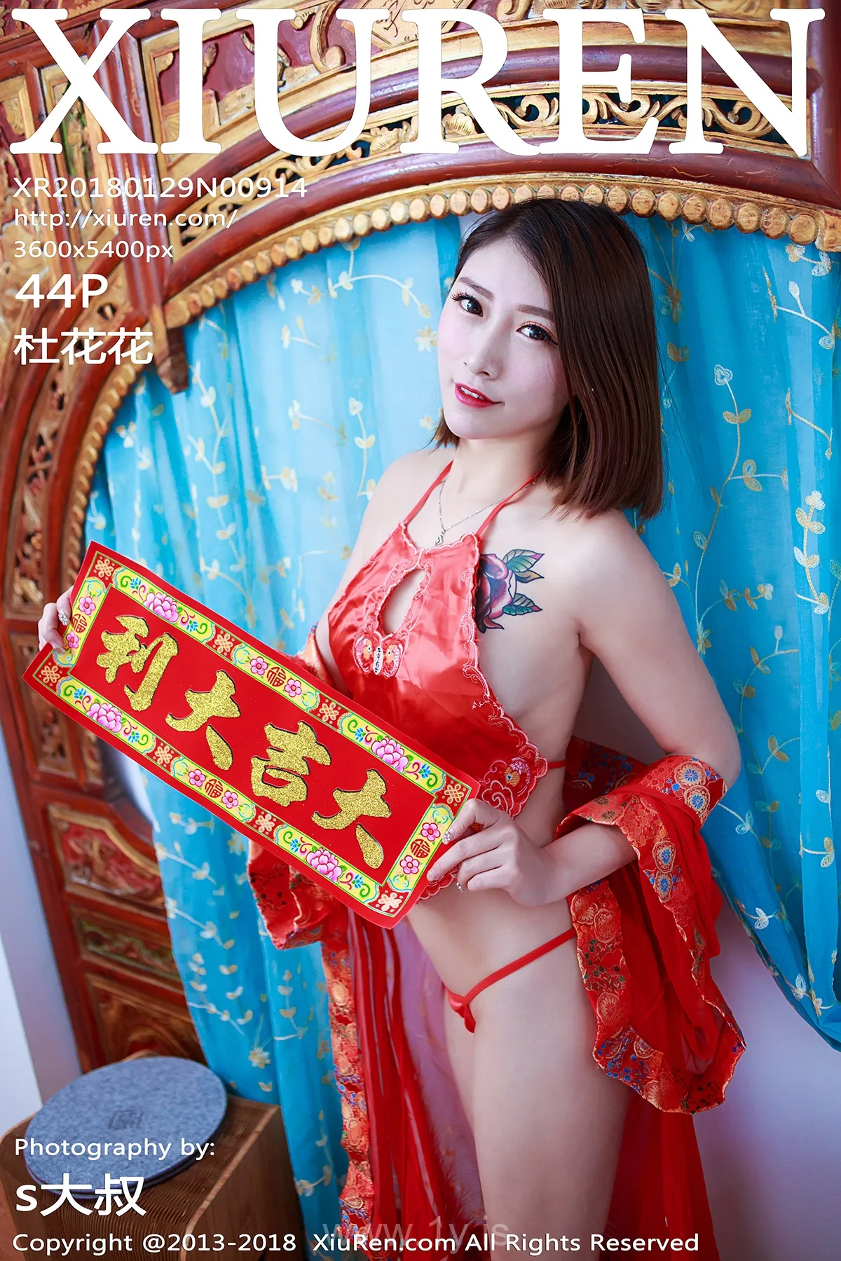 XIUREN(秀人网) NO.914 Sexy & Exquisite Chinese Teen 杜花花