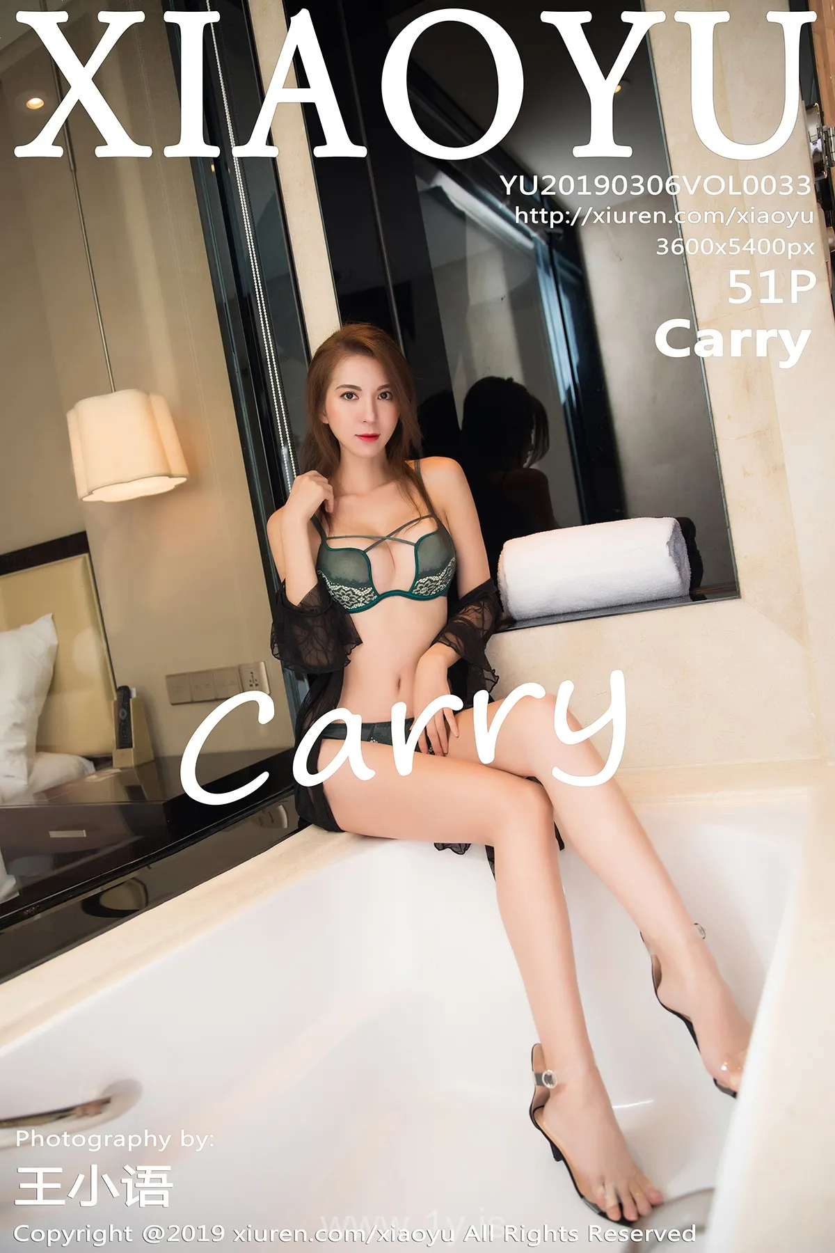 语画界 VOL.033 carry Well-developed & Appealing Chinese Teen carry